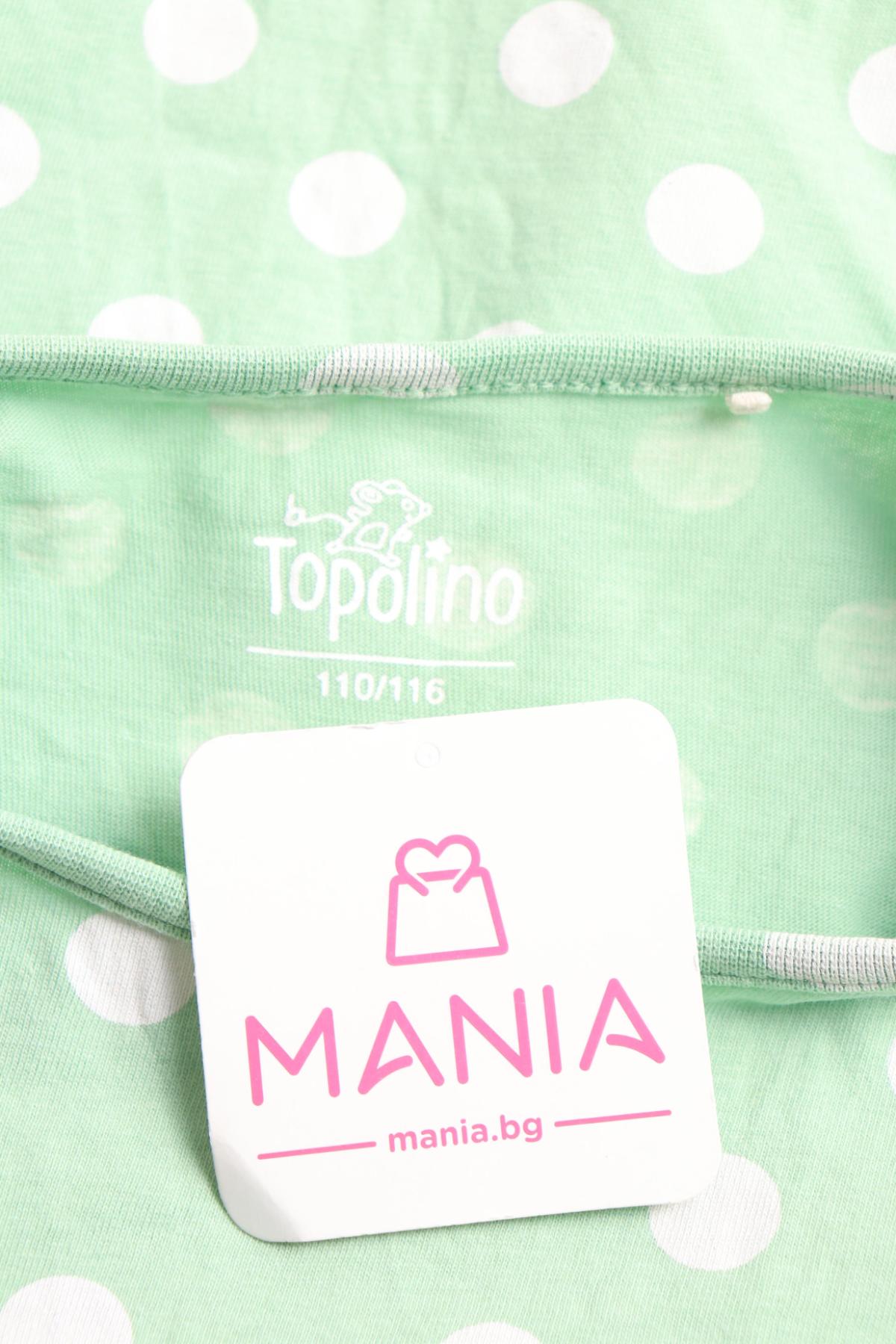 Детска тениска TOPOLINO3