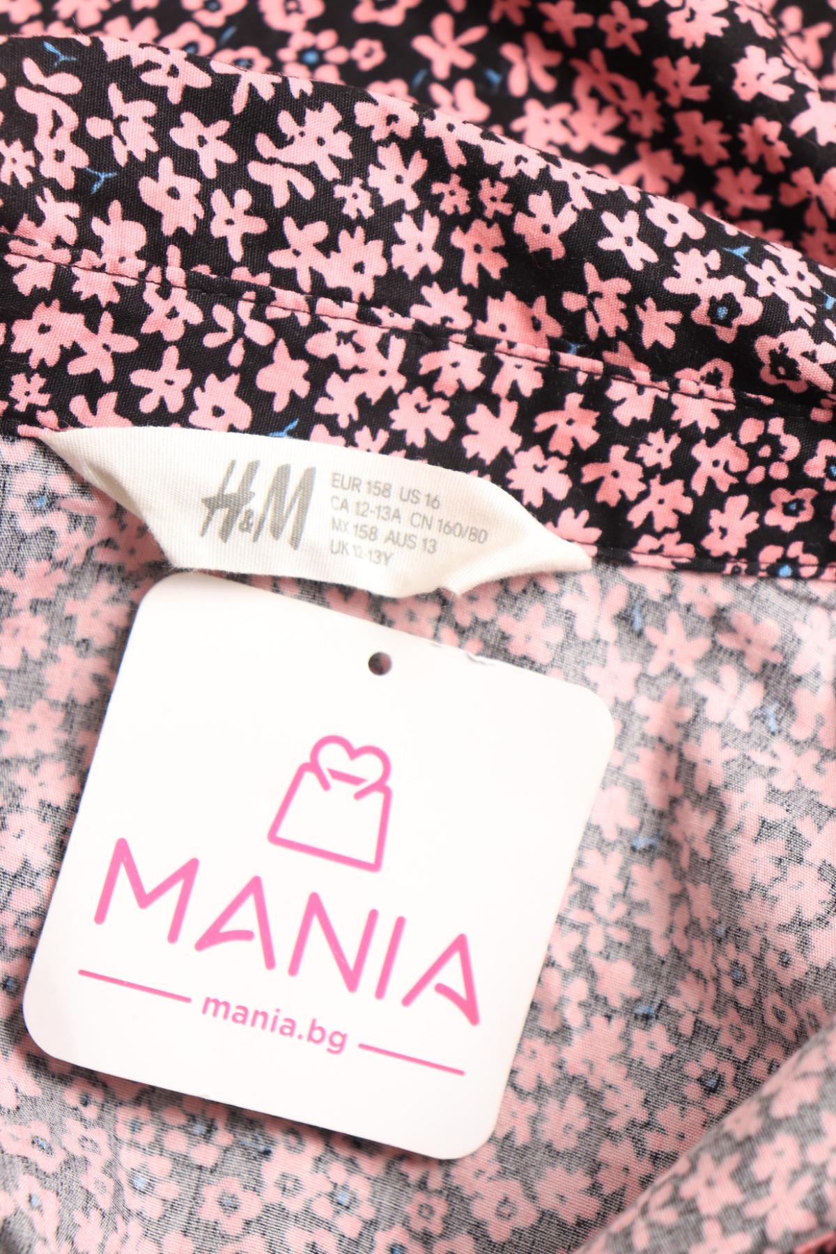 Детска риза H&M3