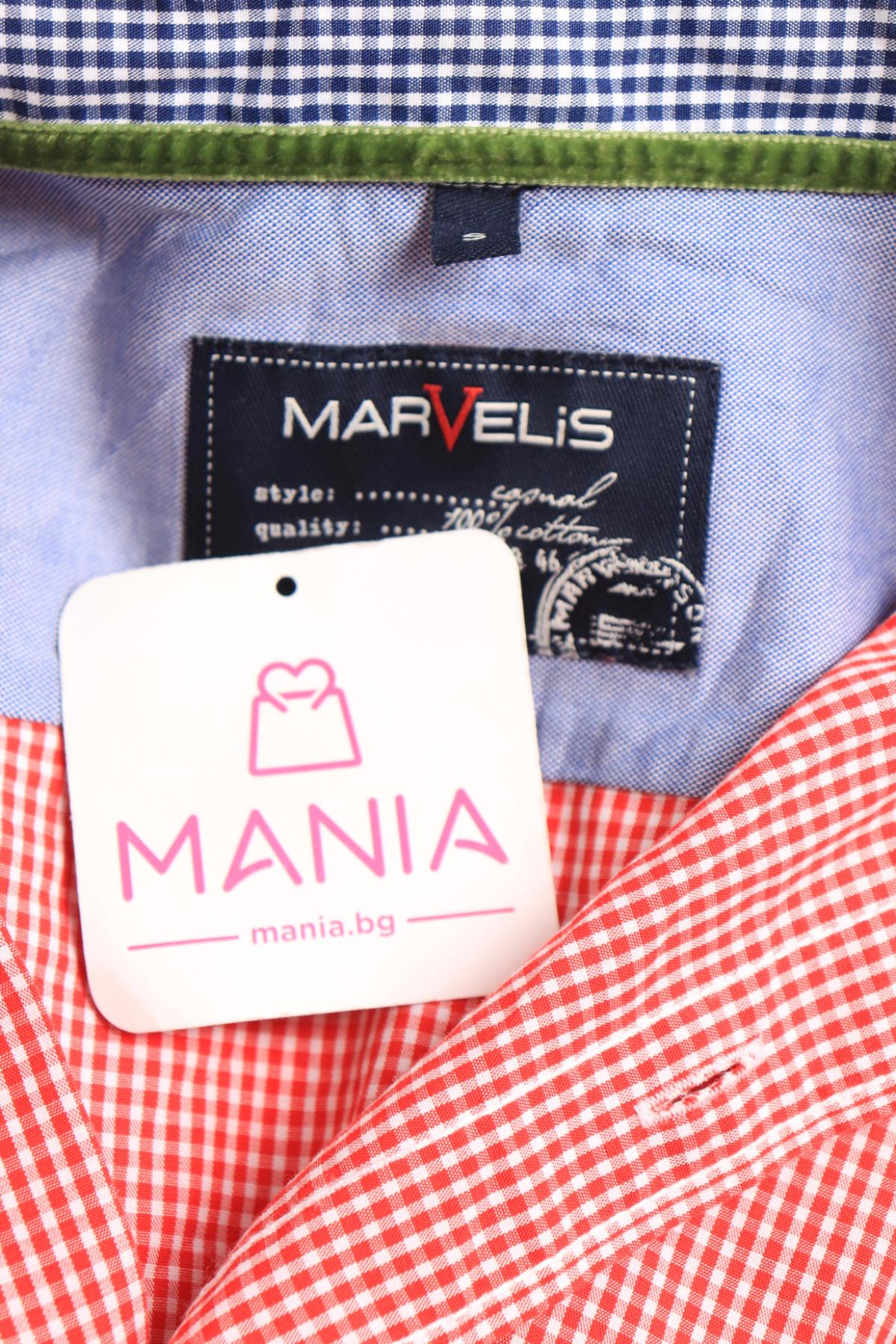 Риза MARVELIS3