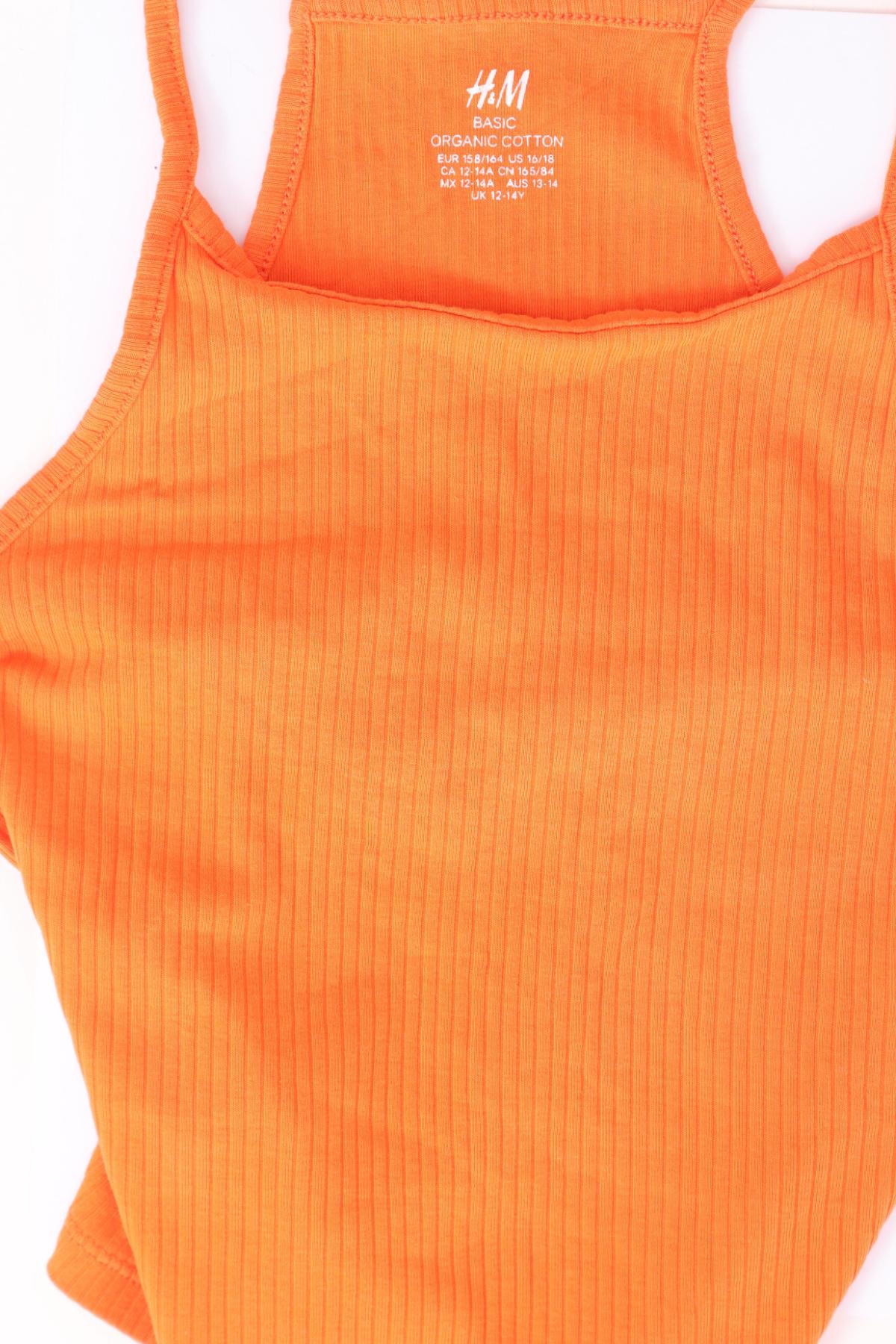 Детски потник H&M3