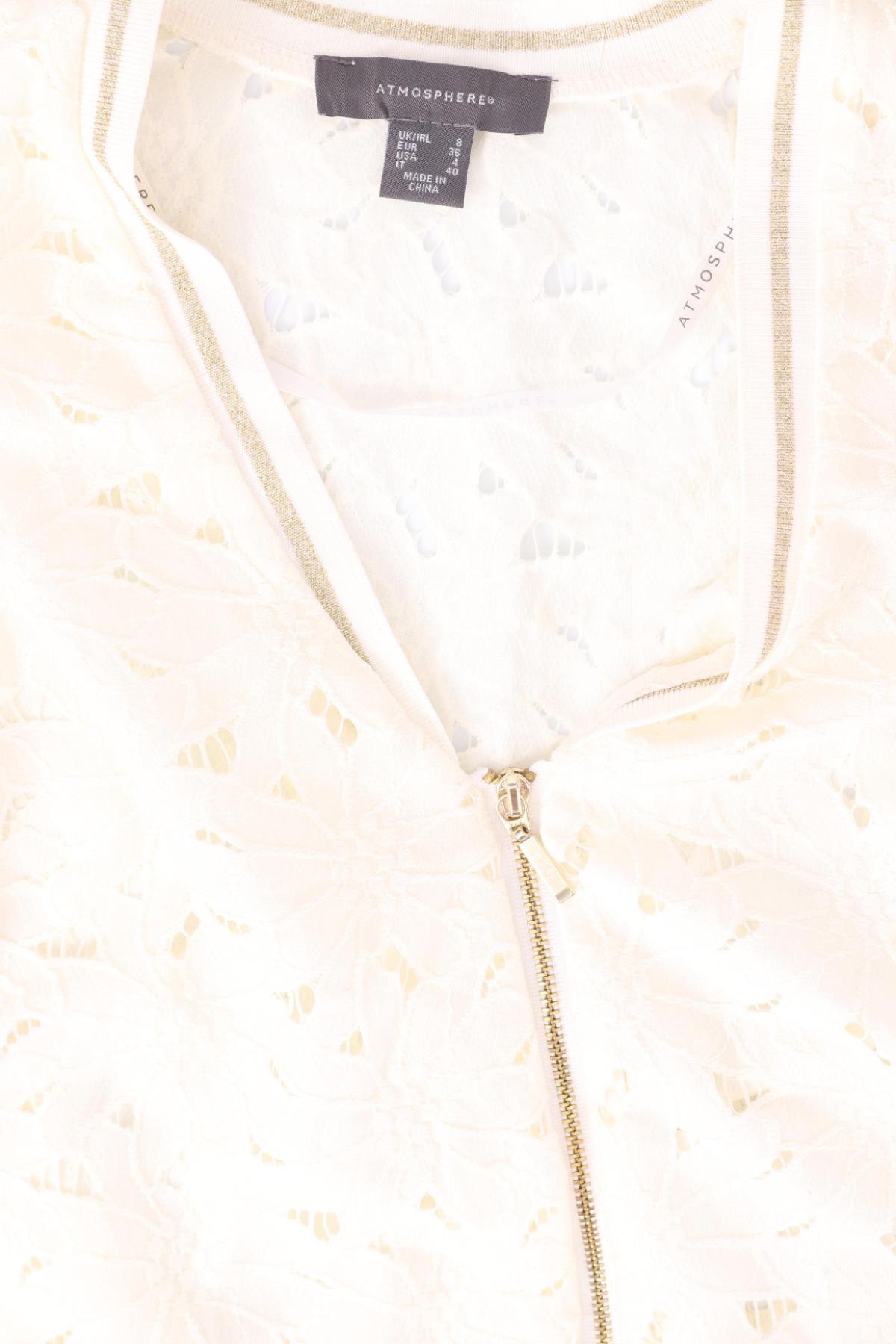 Пролетно/Есенно яке ATMOSPHERE3