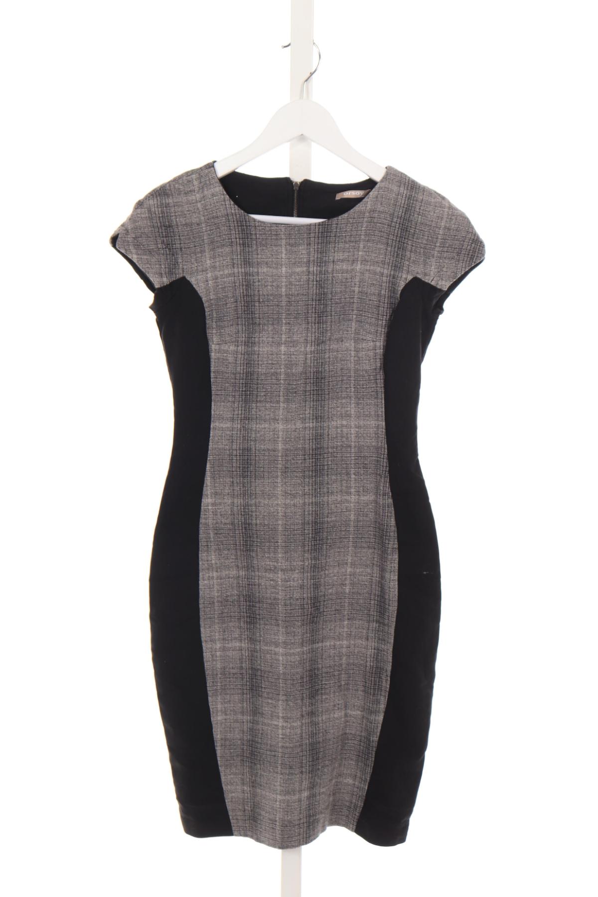 Ежедневна рокля ORSAY1