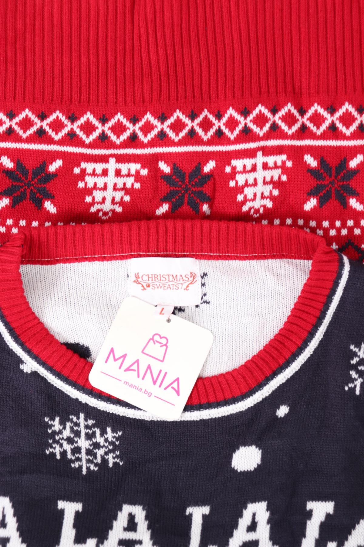 Пуловер NO NAME3