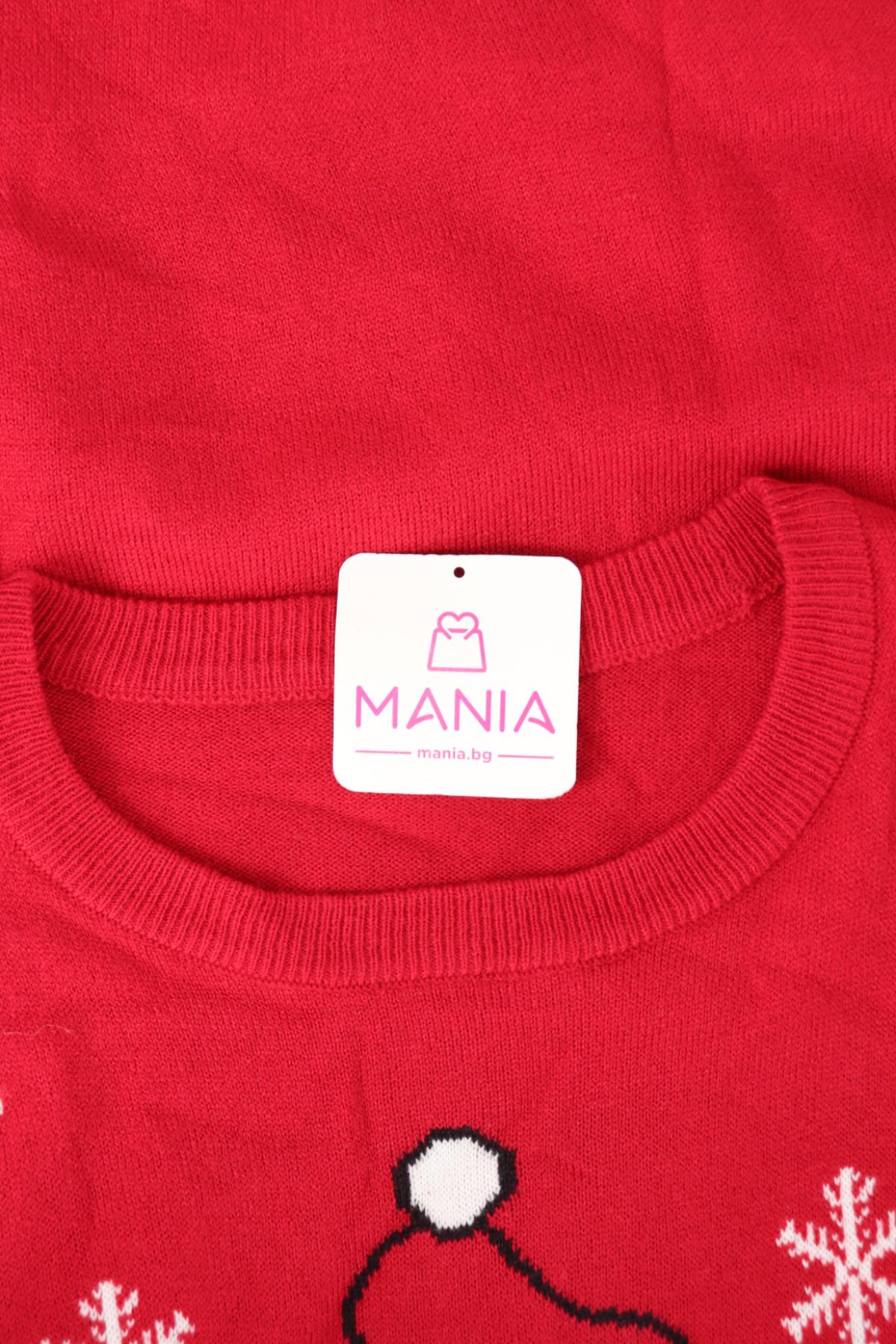 Пуловер NO NAME3