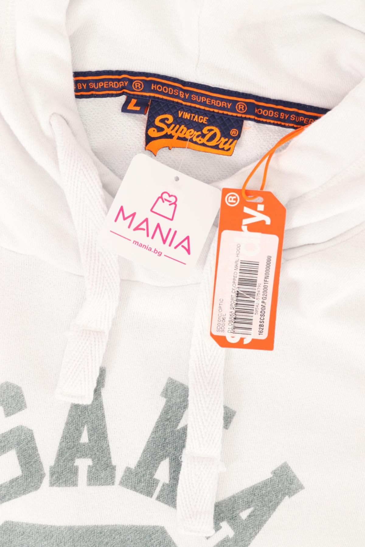 Суитшърт SUPERDRY3