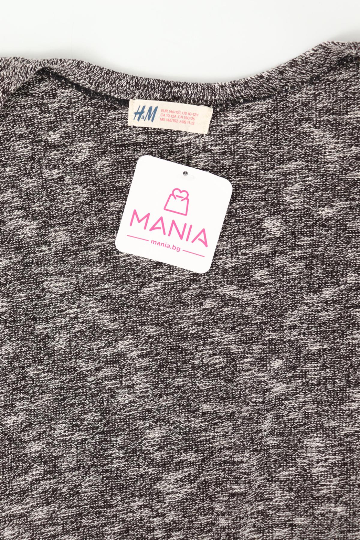 Детска жилетка H&M3