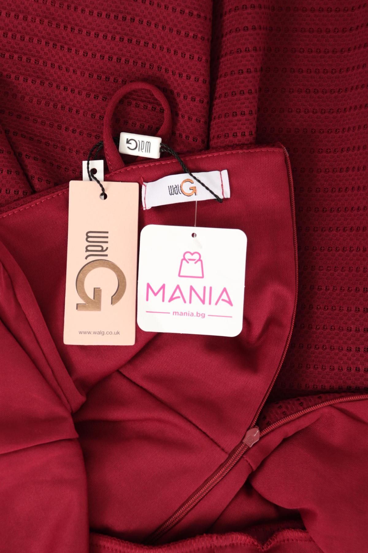 Официална рокля WAL G3