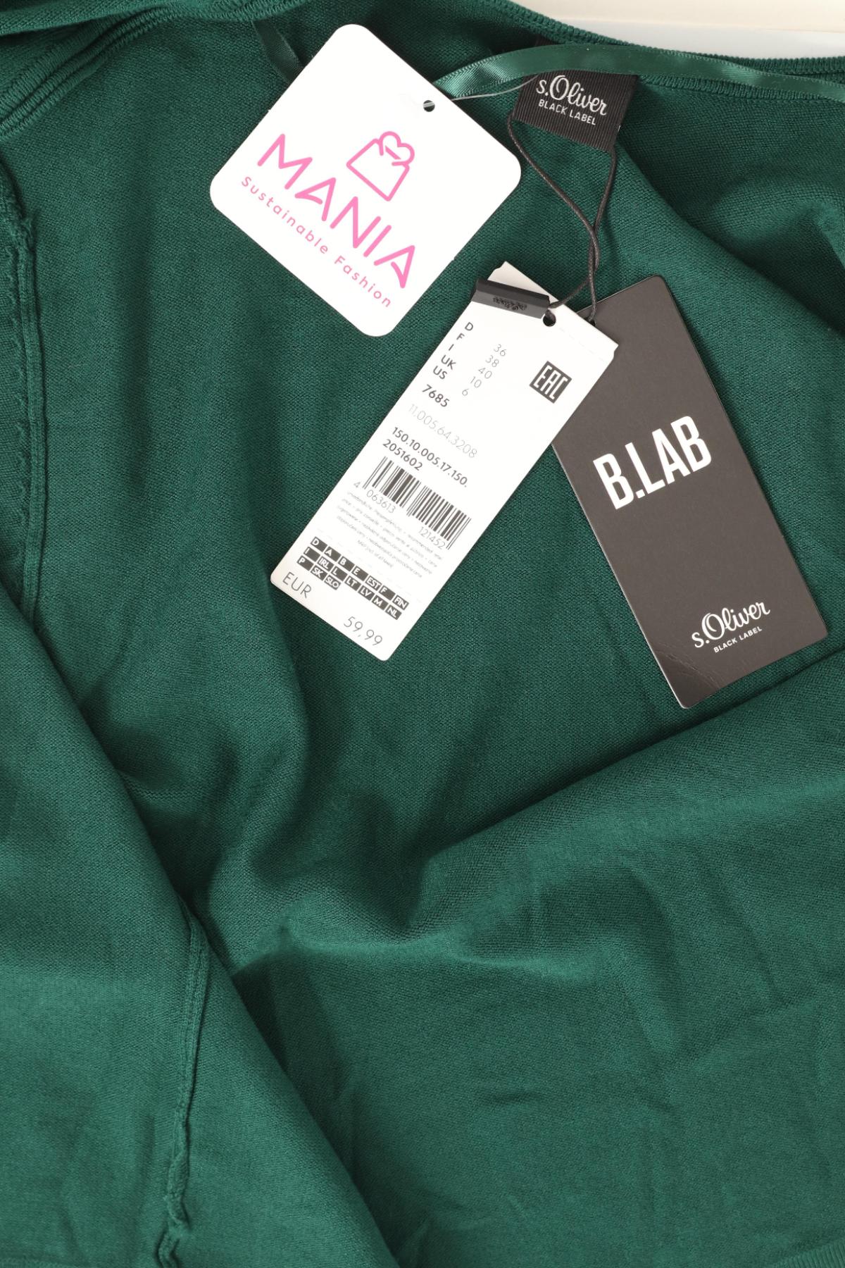 Жилетка S.OLIVER3