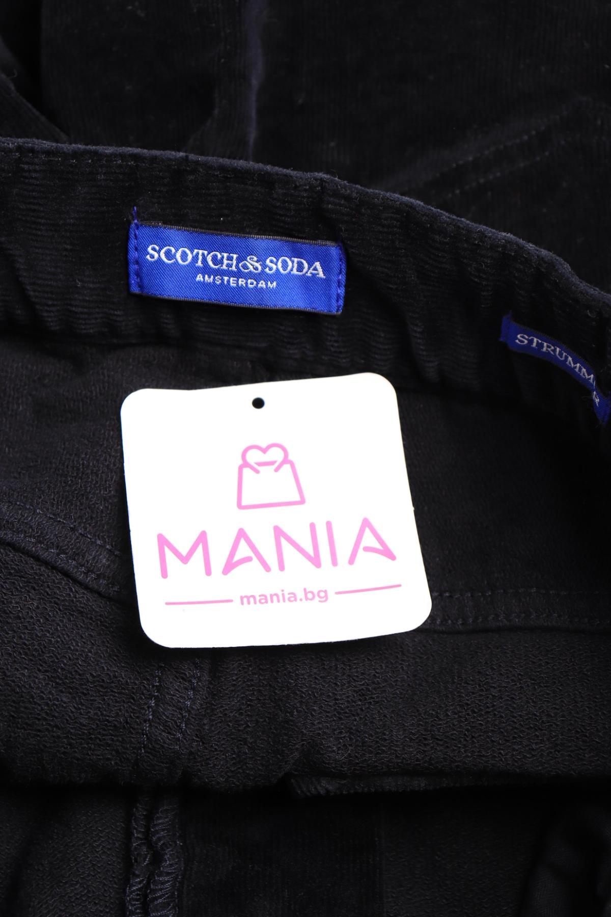 Детски панталон SCOTCH & SODA3