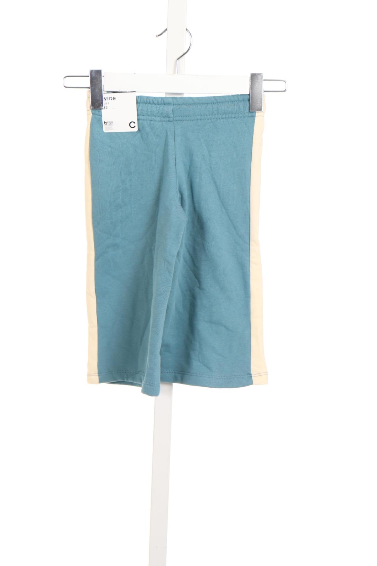 Детско спортно долнище CUBUS2