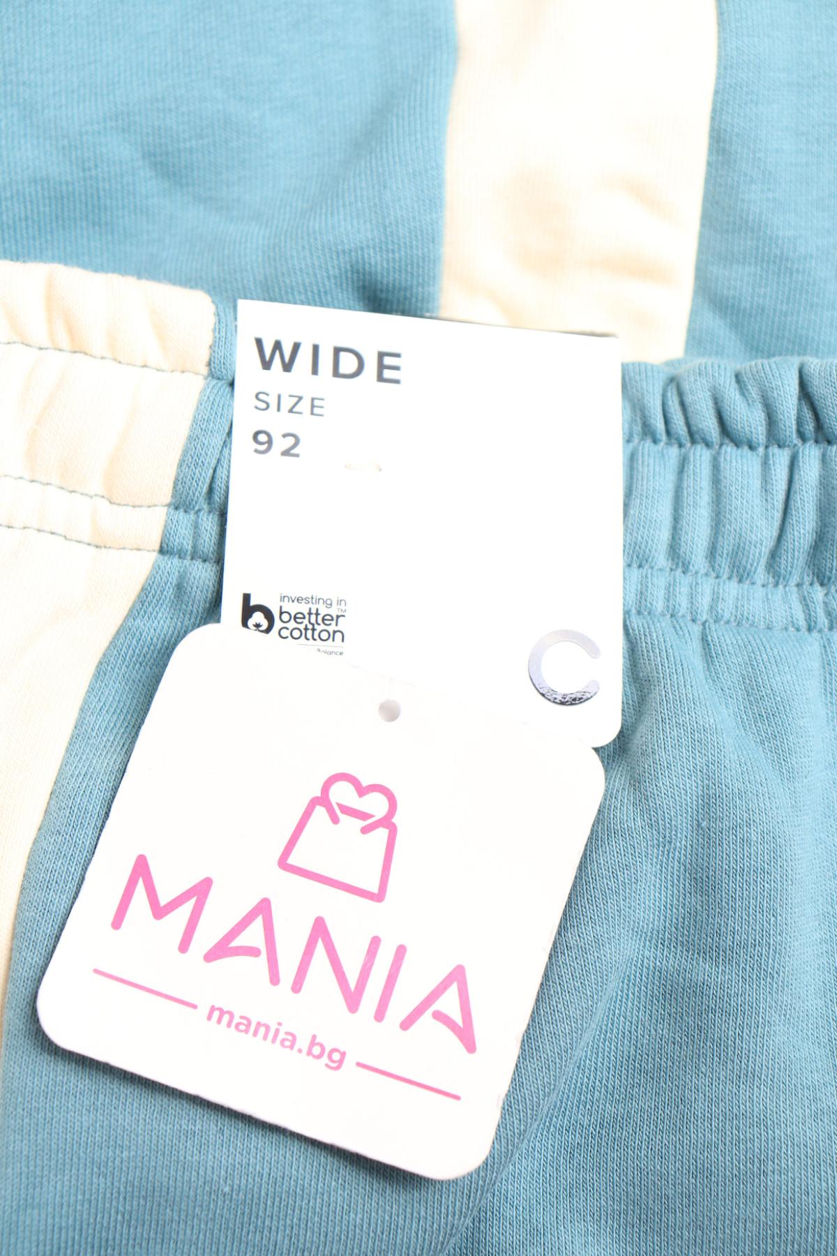 Детско спортно долнище CUBUS3