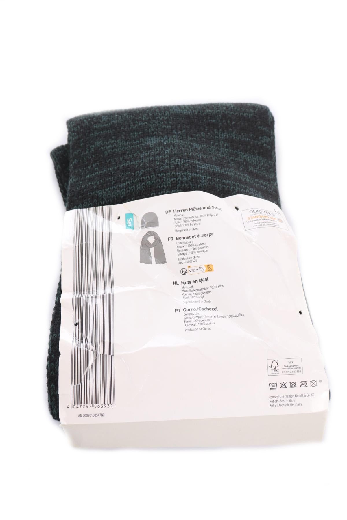 Комплект ACTIVE TOUCH2