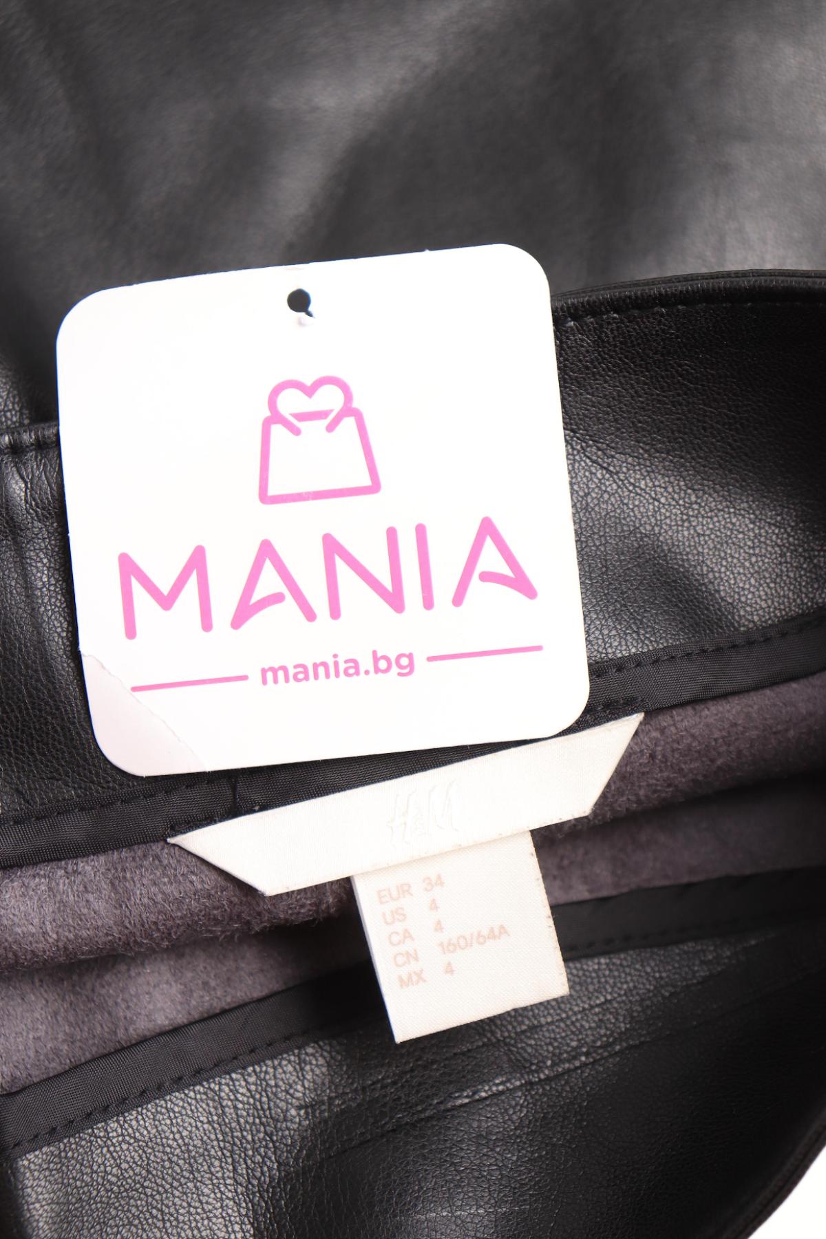 Кожена пола H&M3