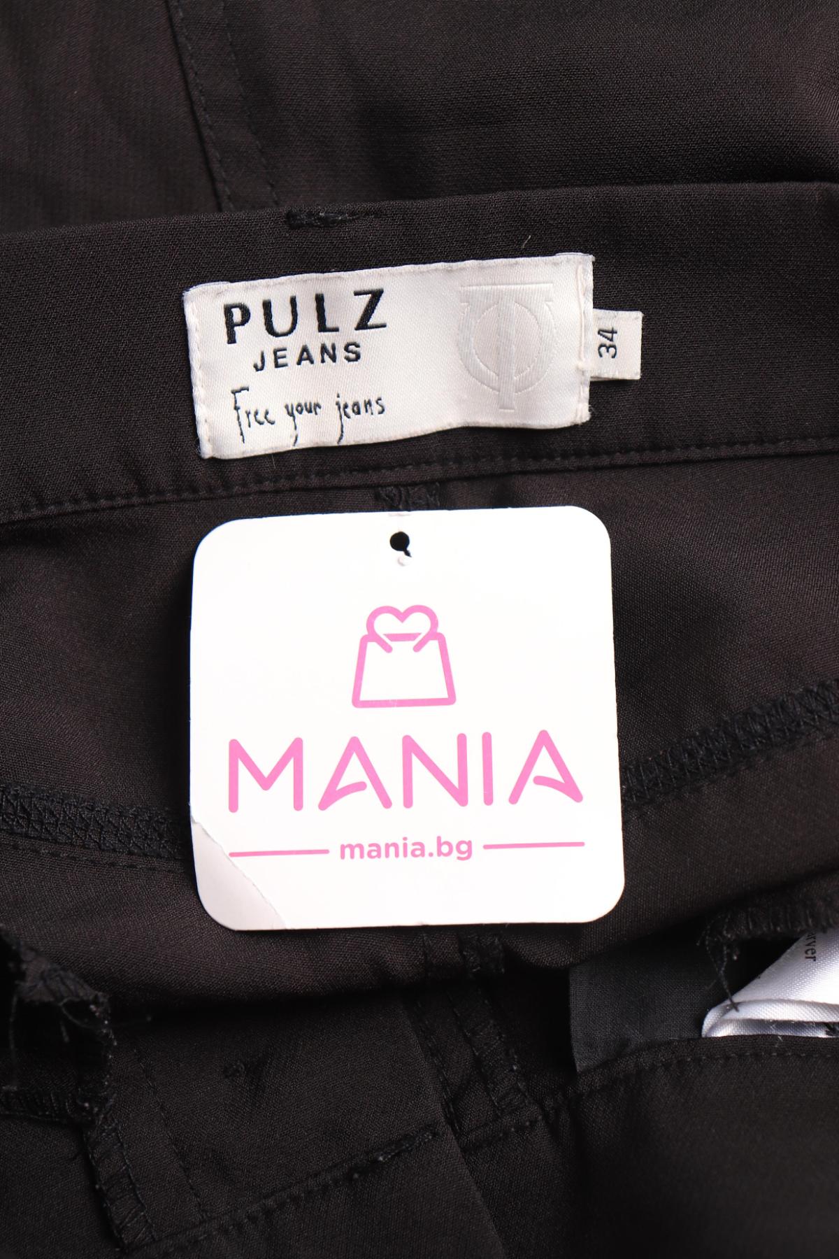 Панталон PULZ JEANS3
