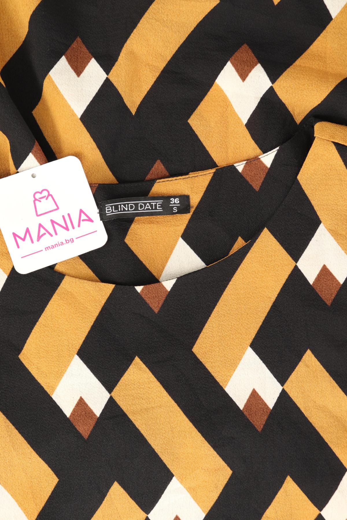 Ежедневна рокля BLIND DATE3