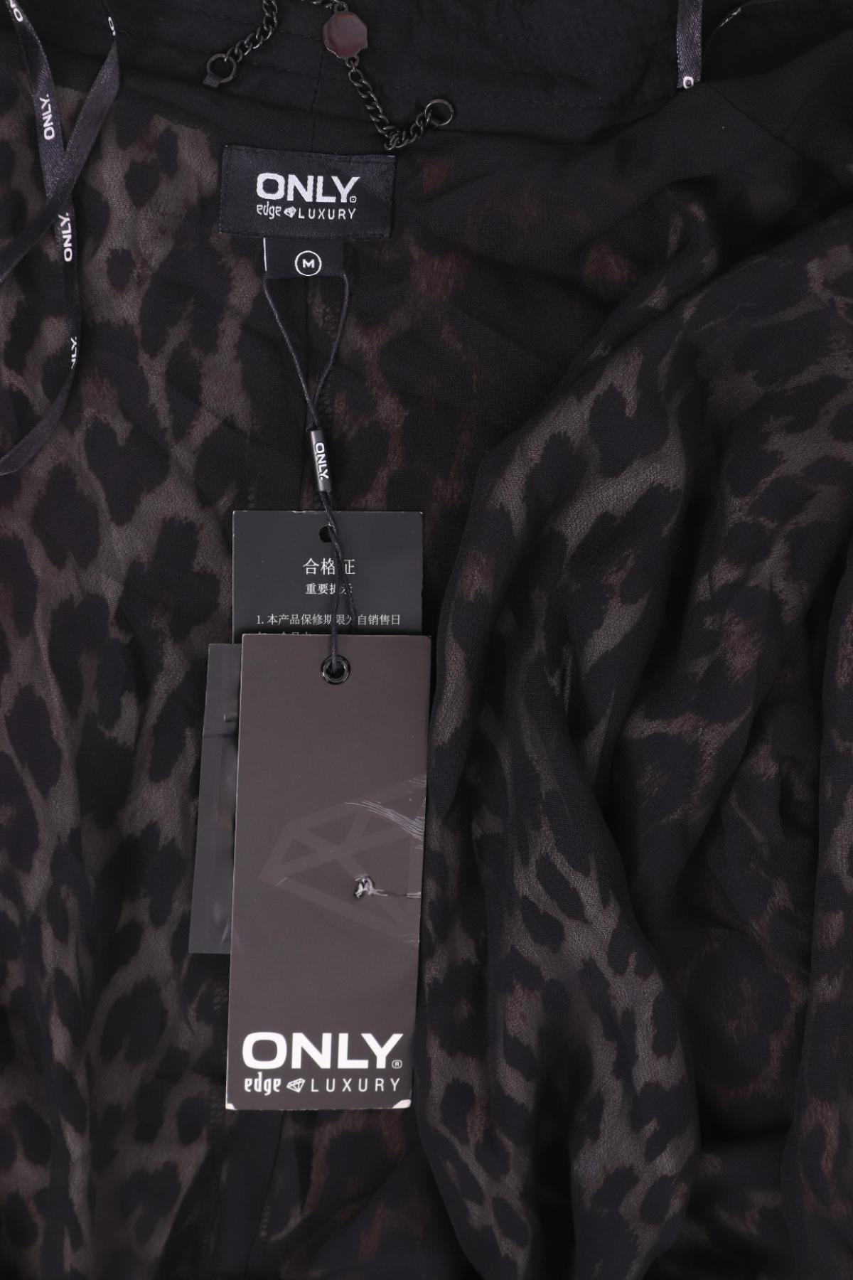 Пролетно/Есенно яке ONLY4