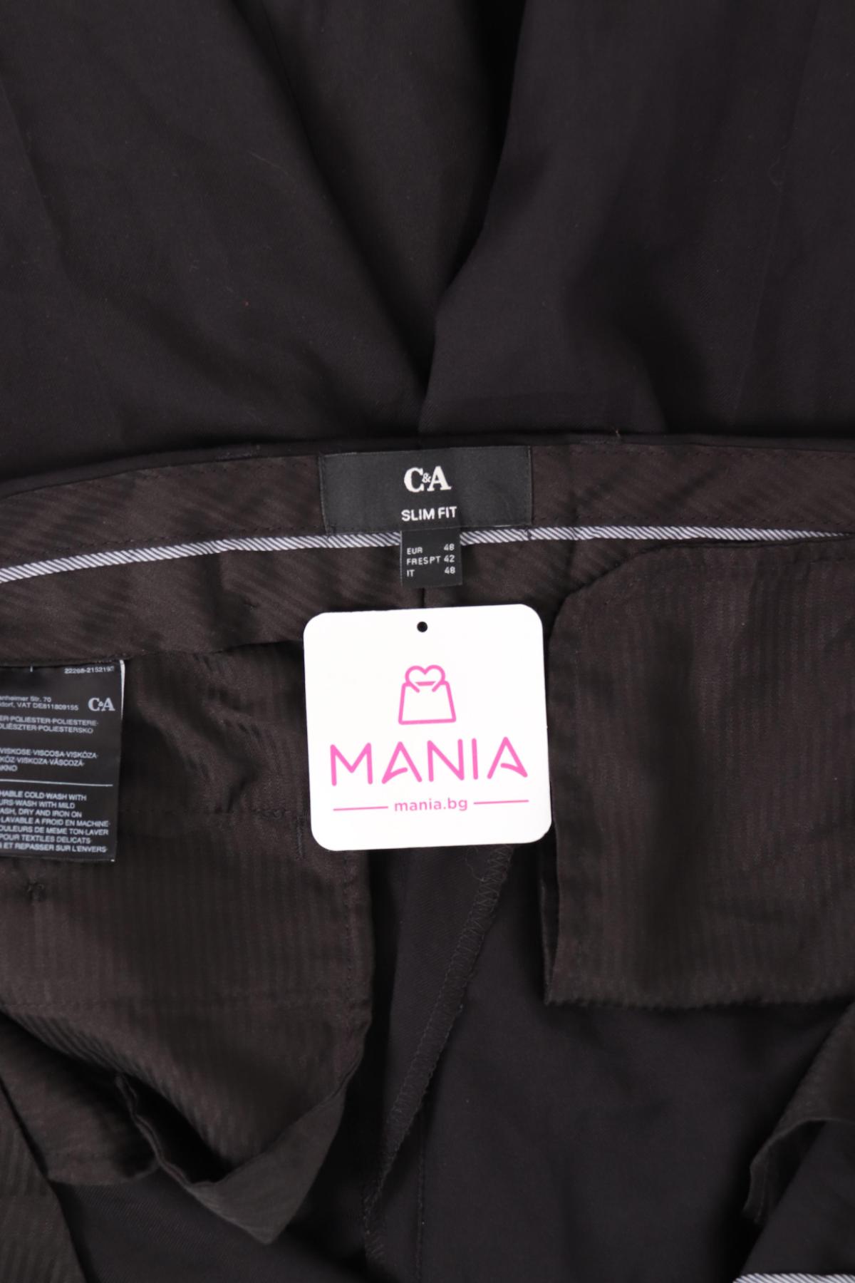 Панталон C&A3