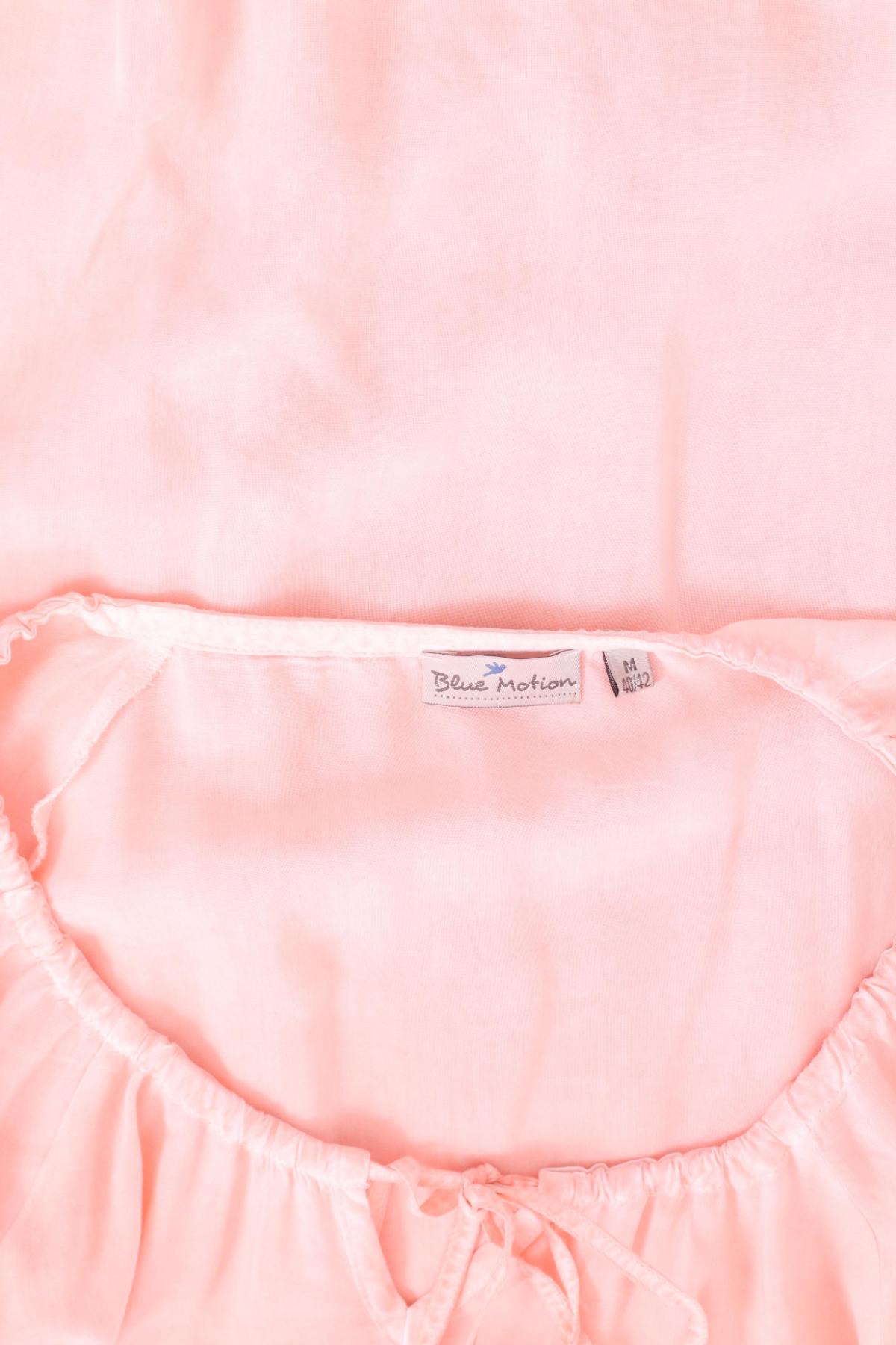 Блуза BLUE MOTION3