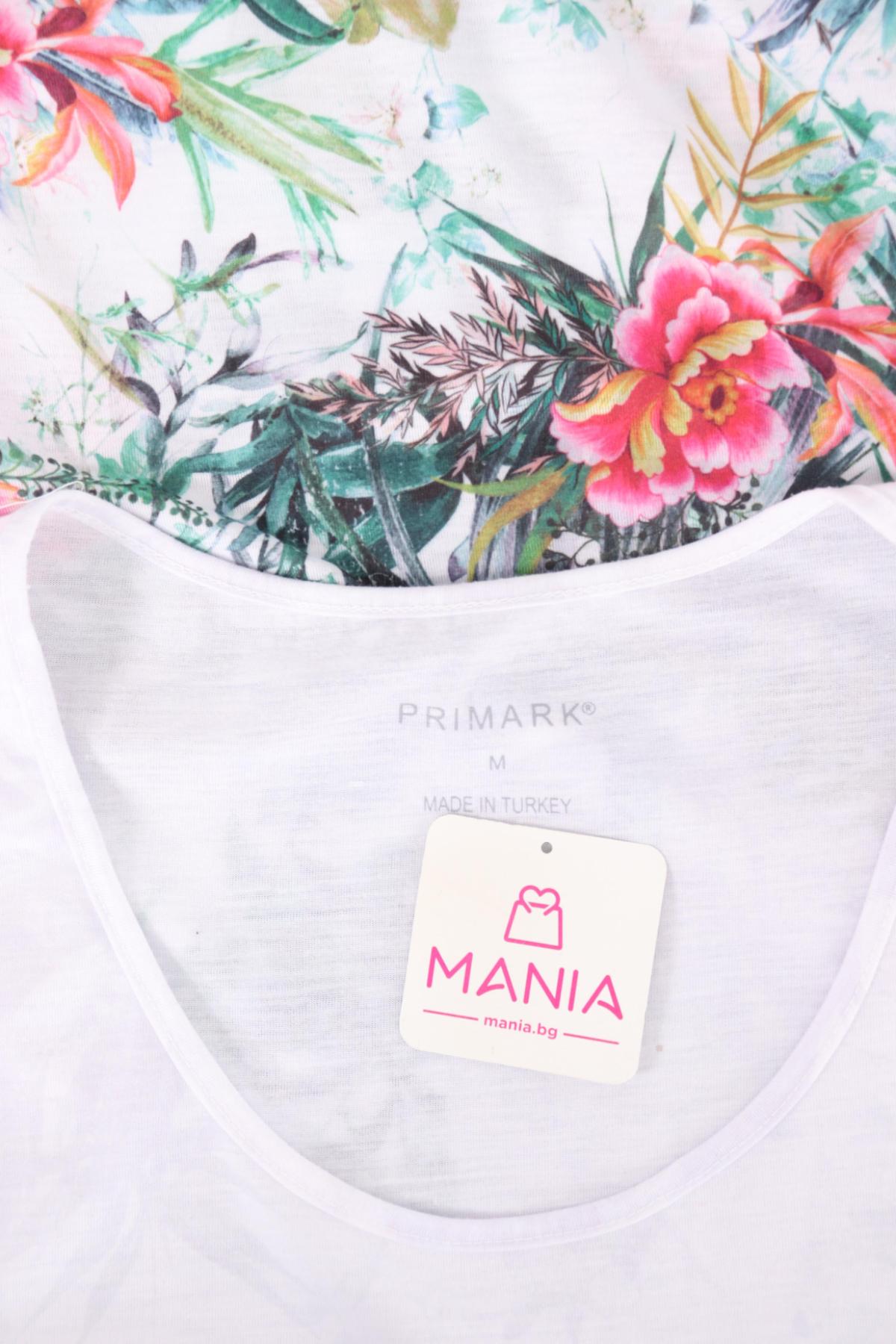 Потник PRIMARK3