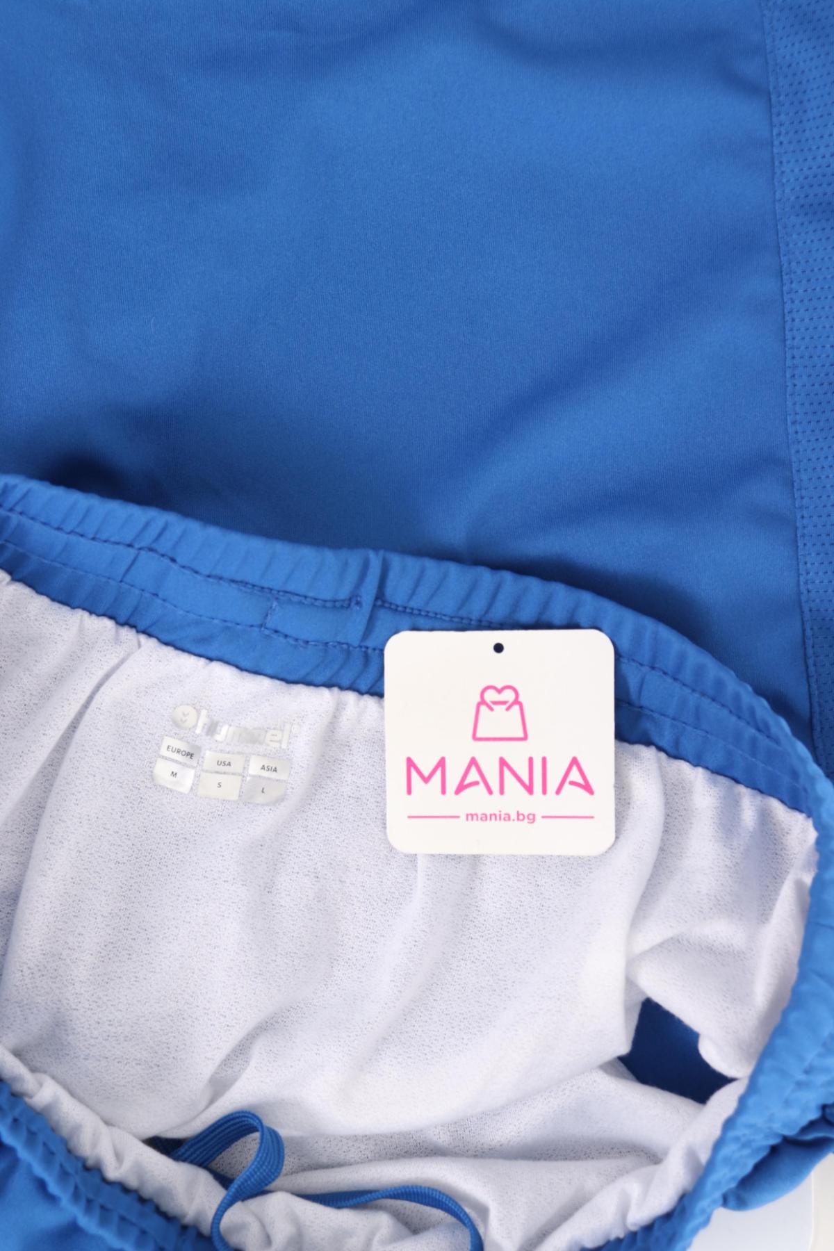 Спортни къси панталони HUMMEL3