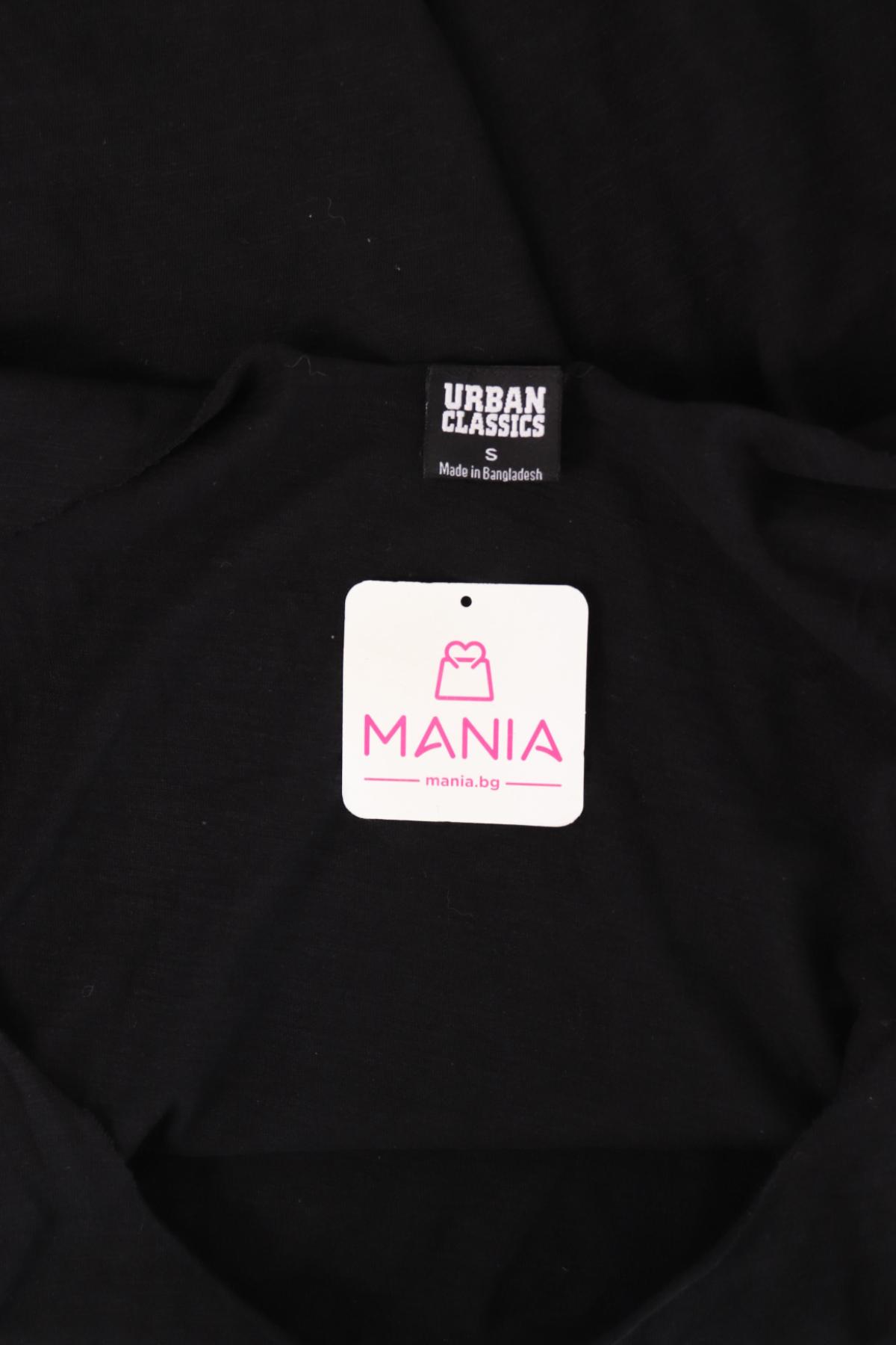 Потник URBAN CLASSICS3