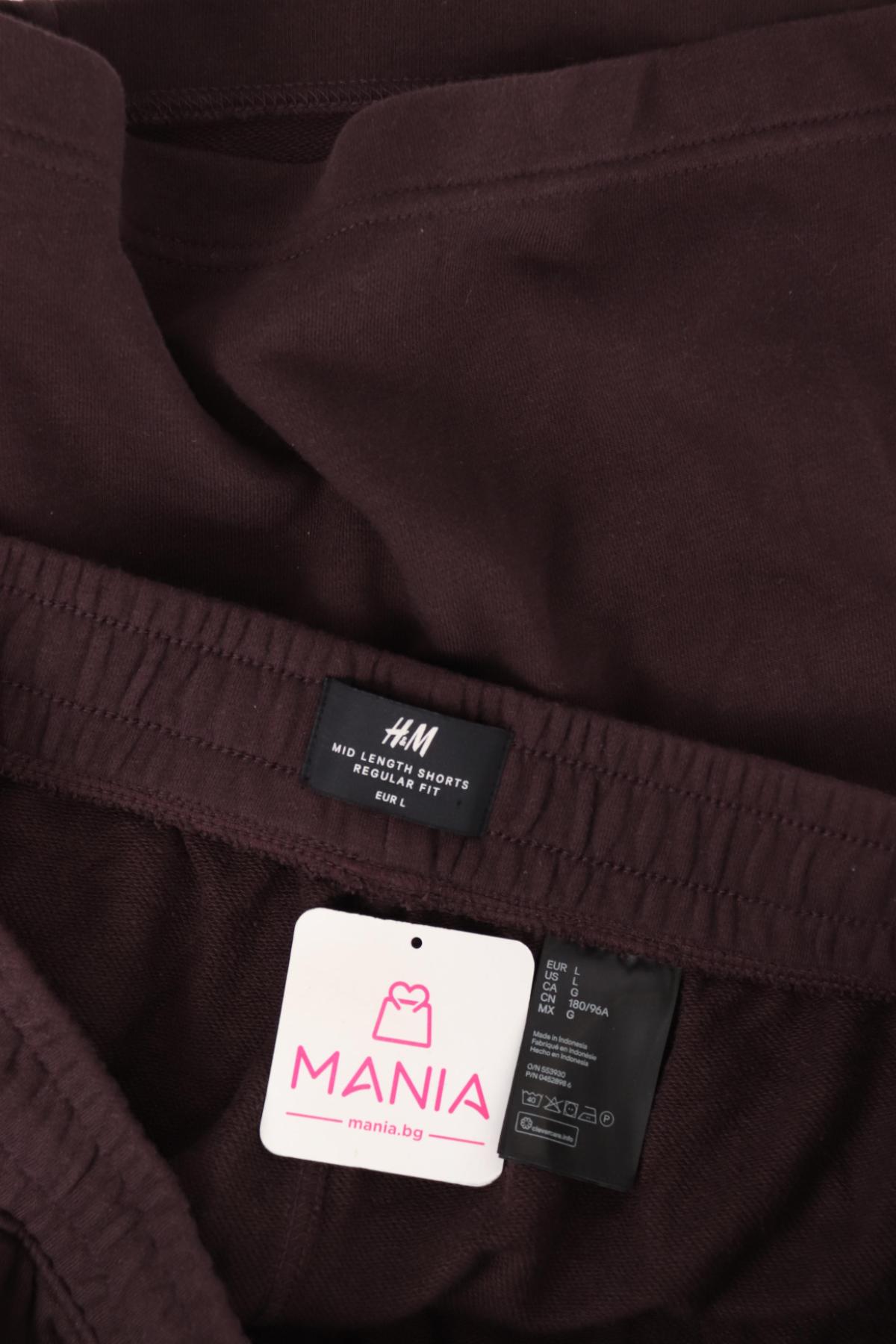 Спортни къси панталони H&M3