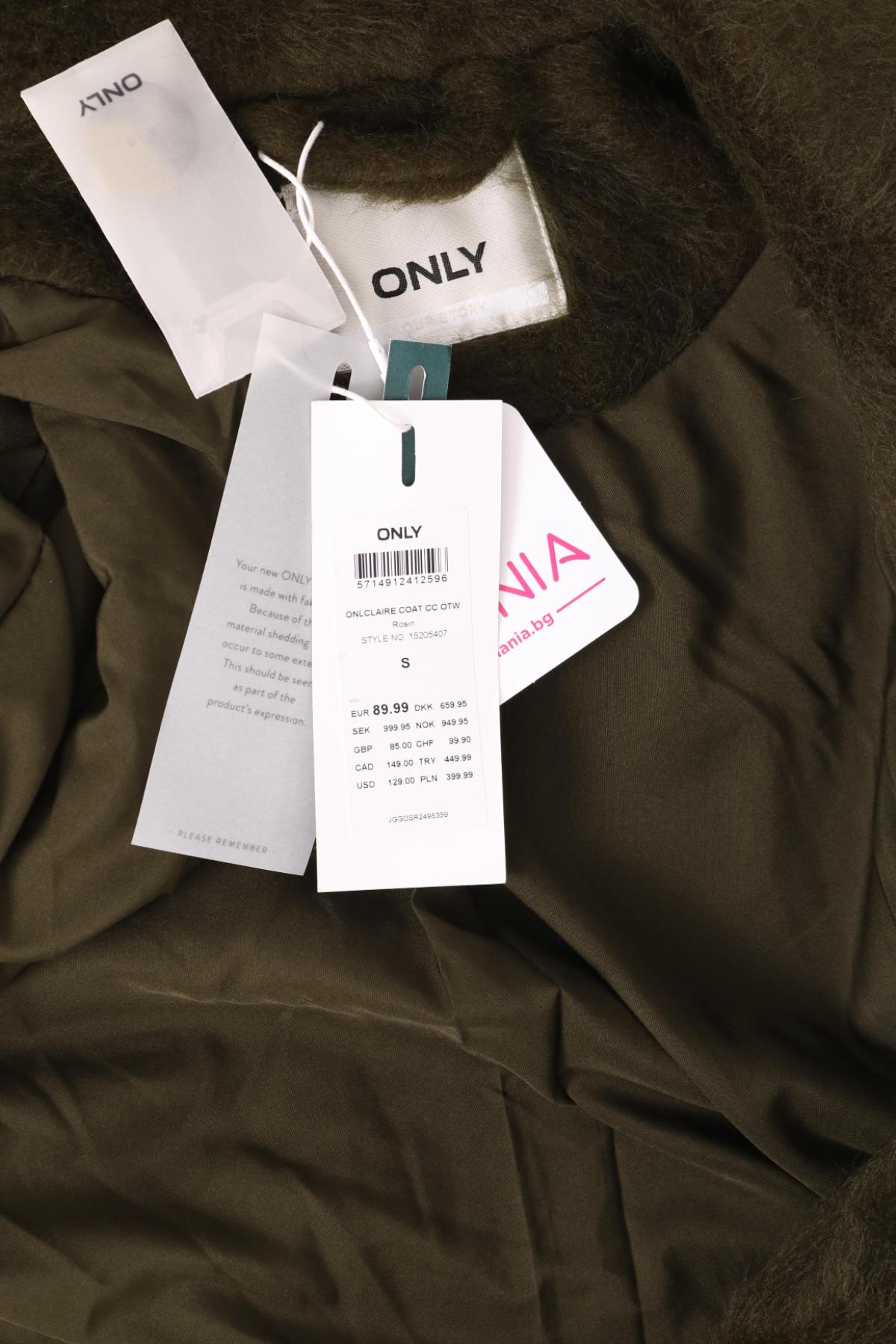 Палто с косъм ONLY4