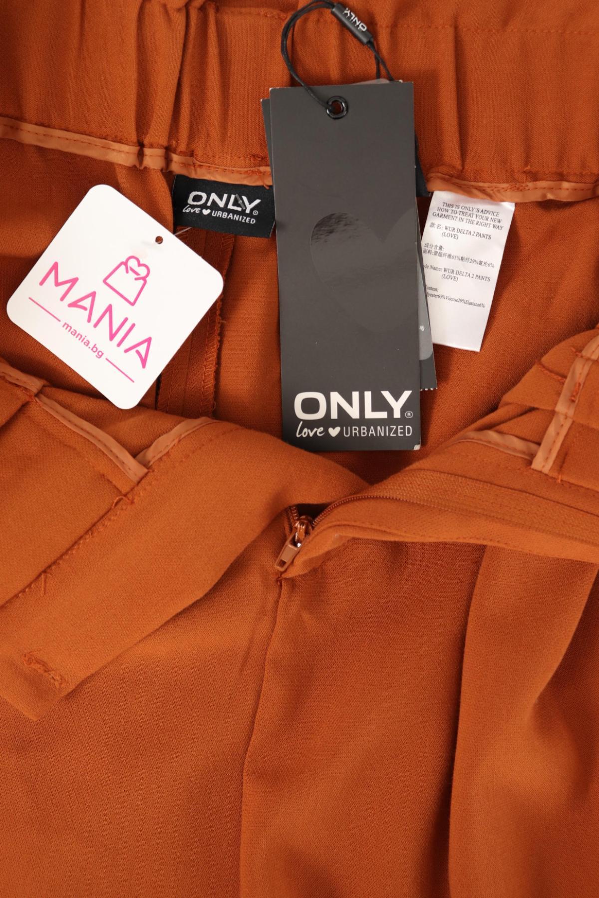 Пола-панталон ONLY4