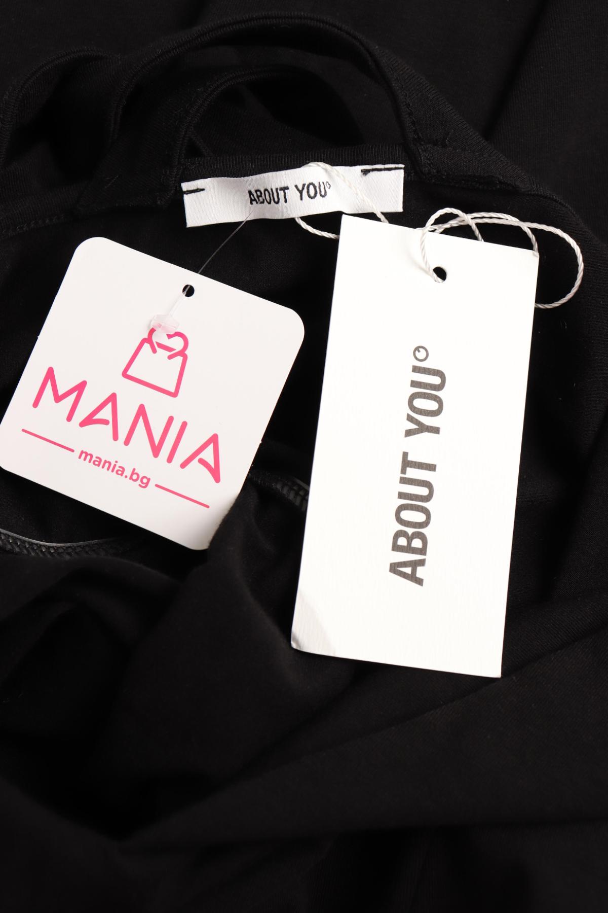 Рокля ABOUT YOU3