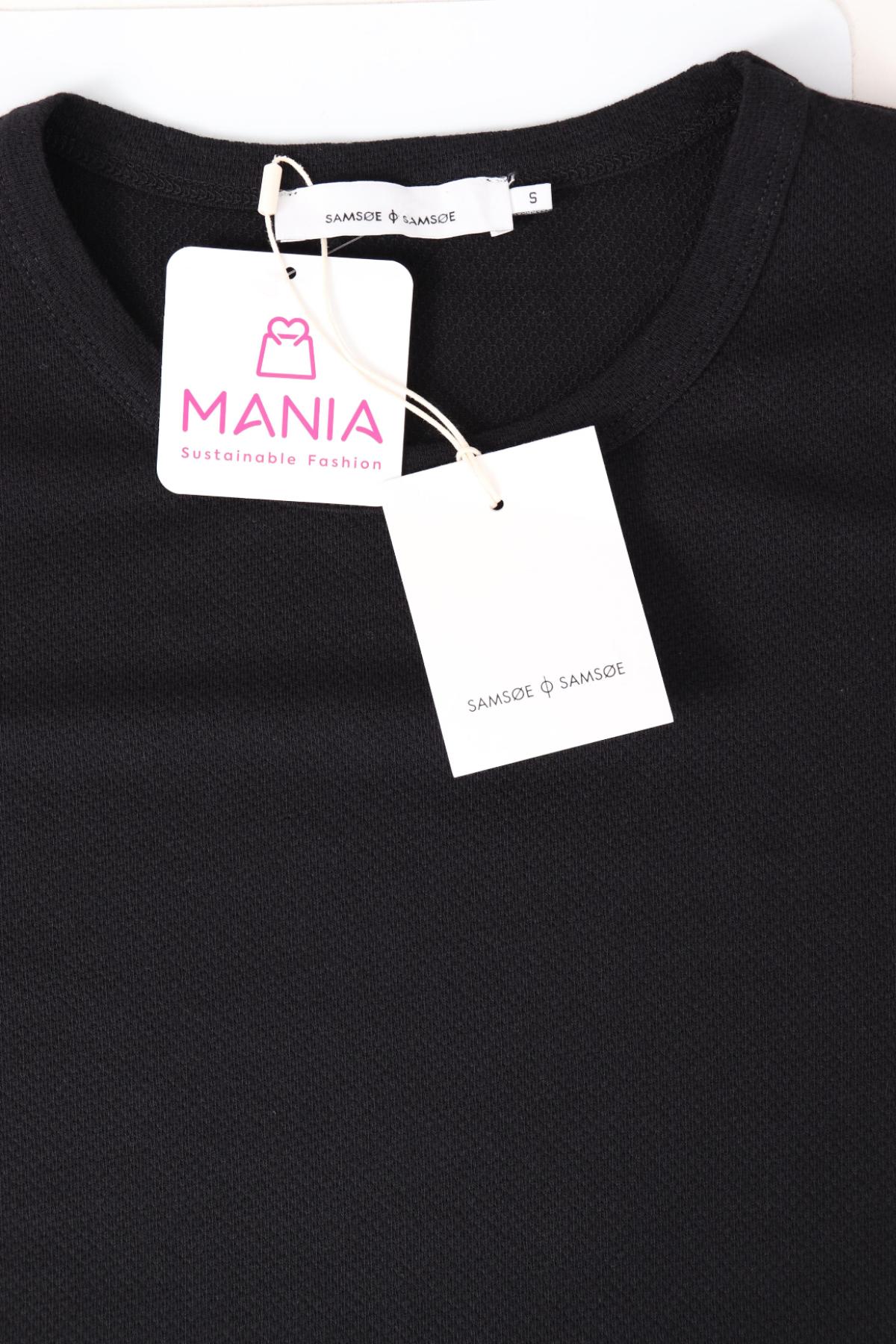 Тениска SAMSOE & SAMSOE3