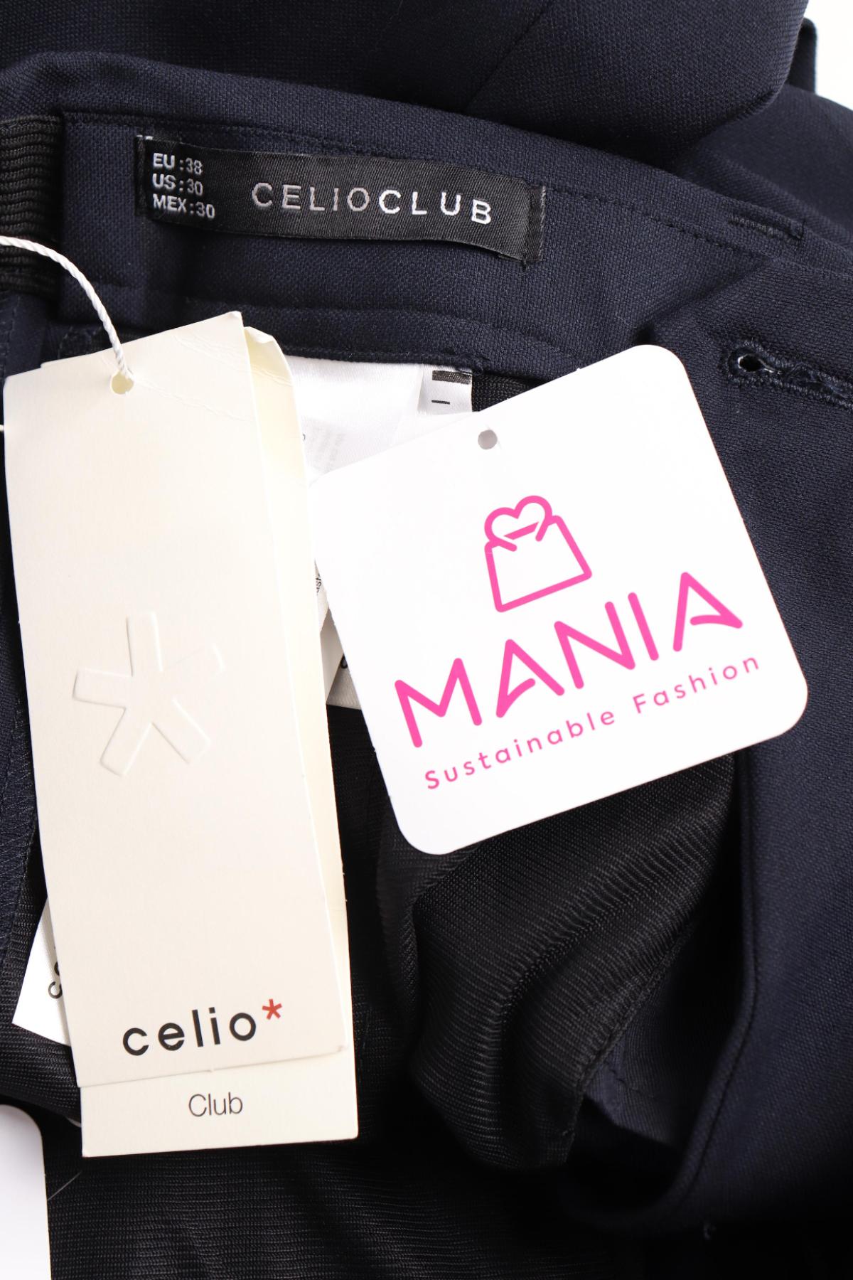 Официален панталон CELIO3