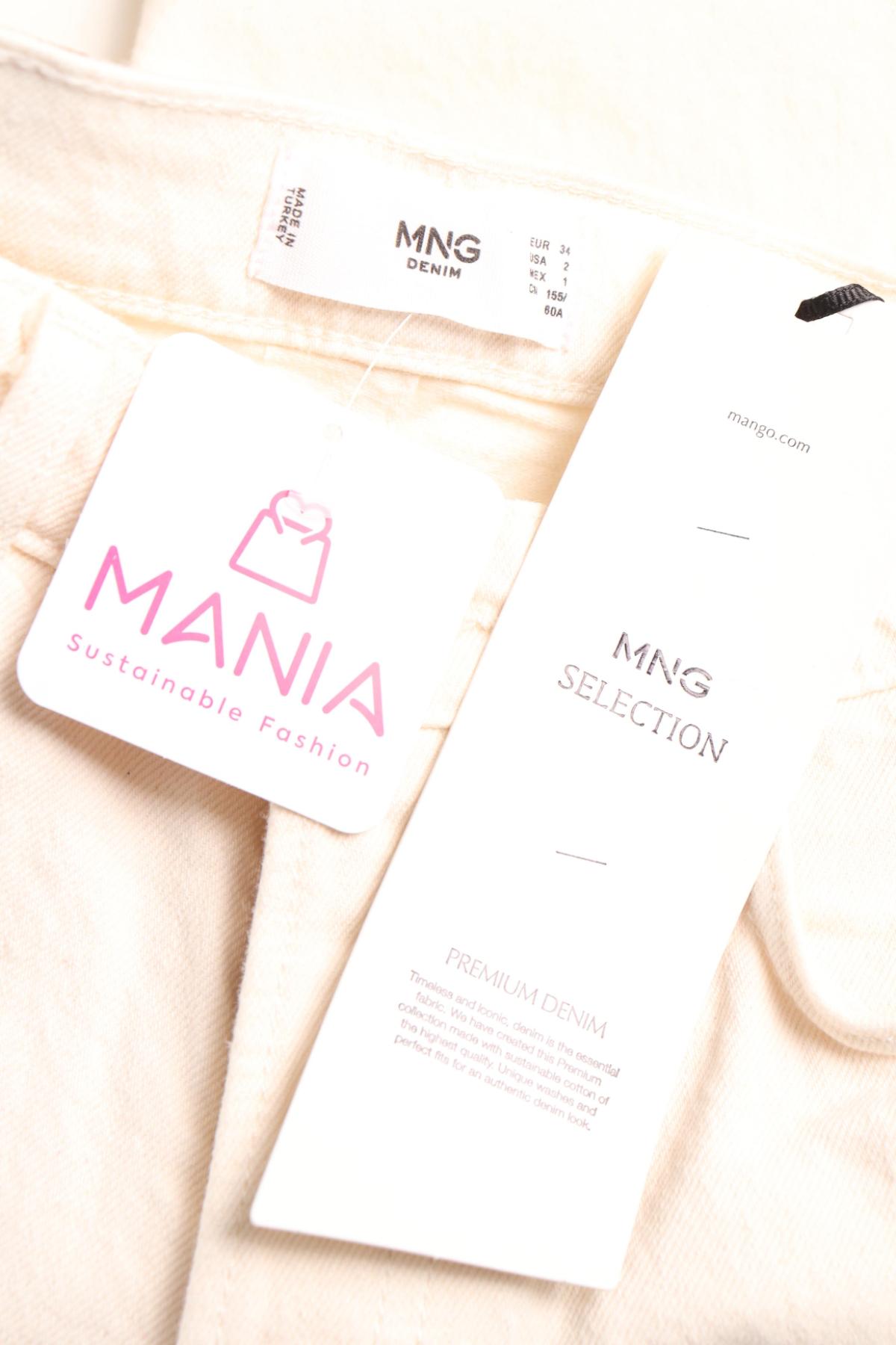 Дънки с висока талия MANGO3