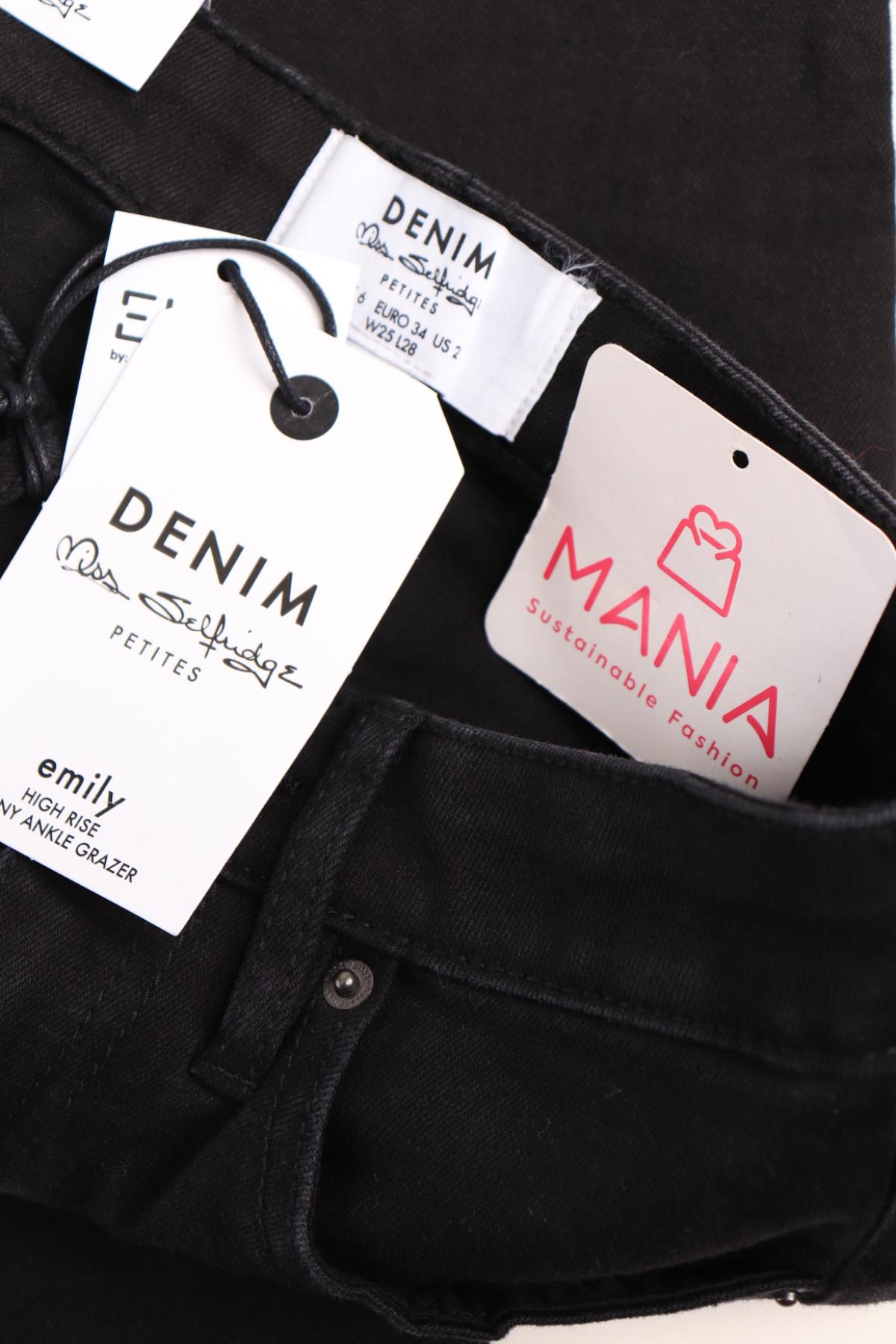 Ластични дънки MISS SELFRIDGE3