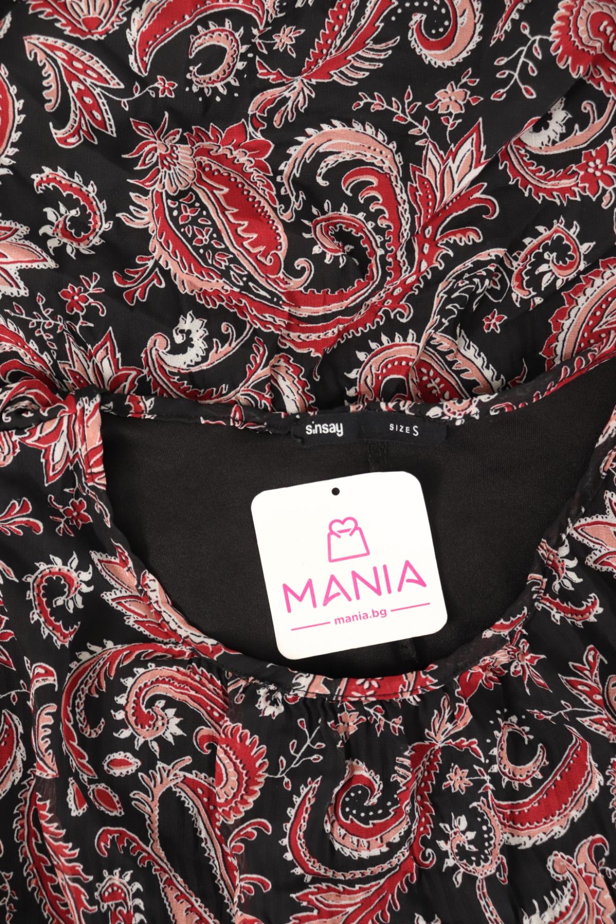 Ежедневна рокля SINSAY3