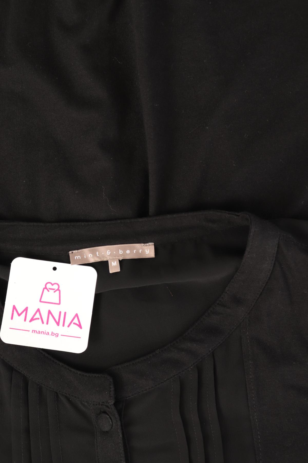 Ежедневна рокля MINT & BERRY3