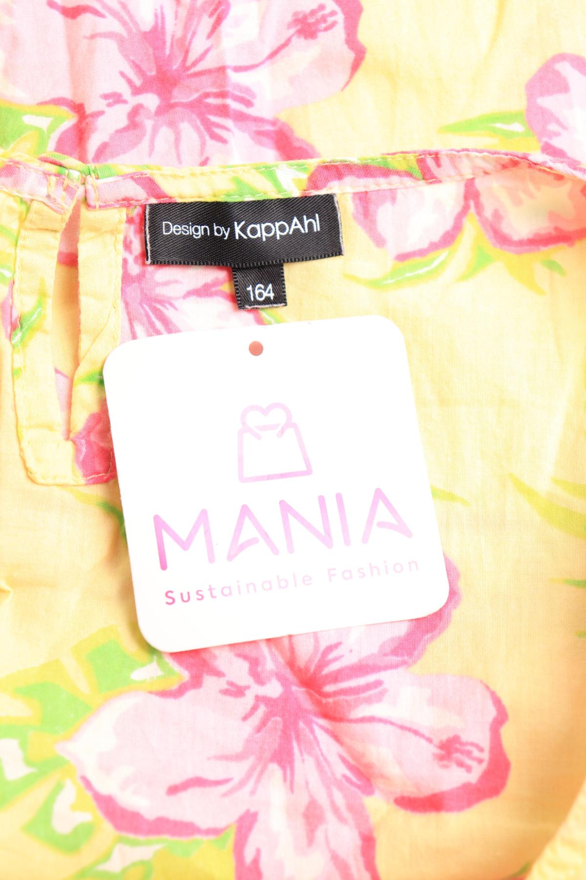 Детска блуза DESIGN BY KAPPAHI3