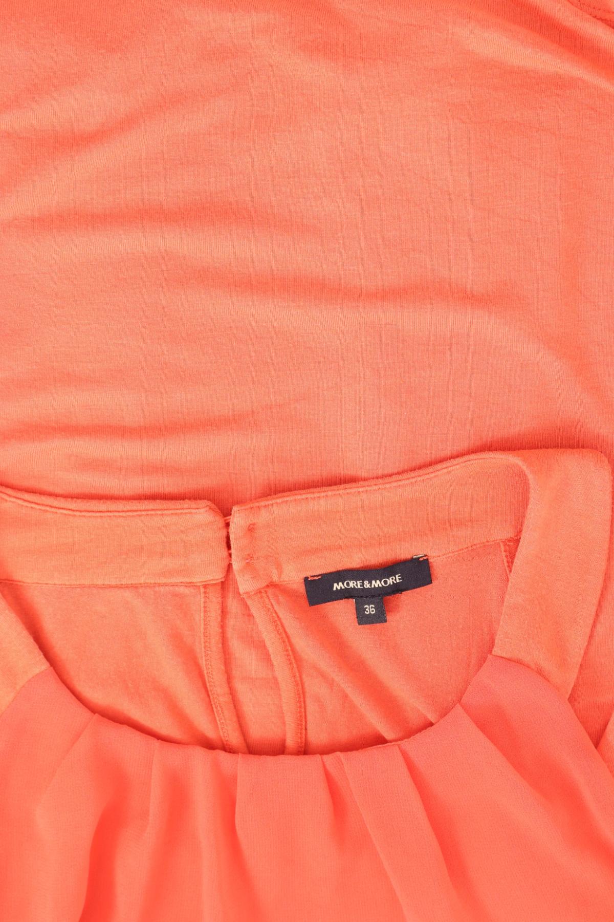 Потник MORE & MORE3