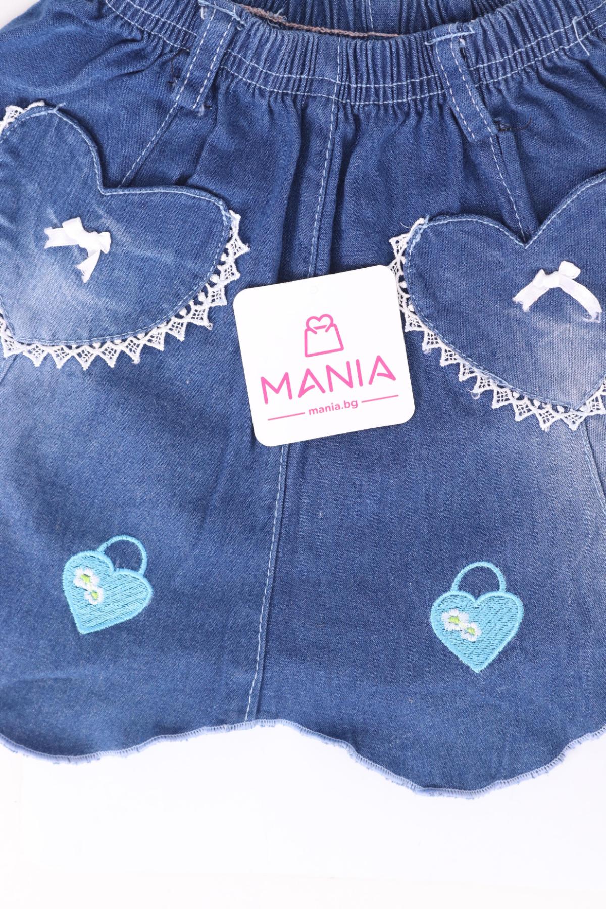 Детска пола NO NAME3