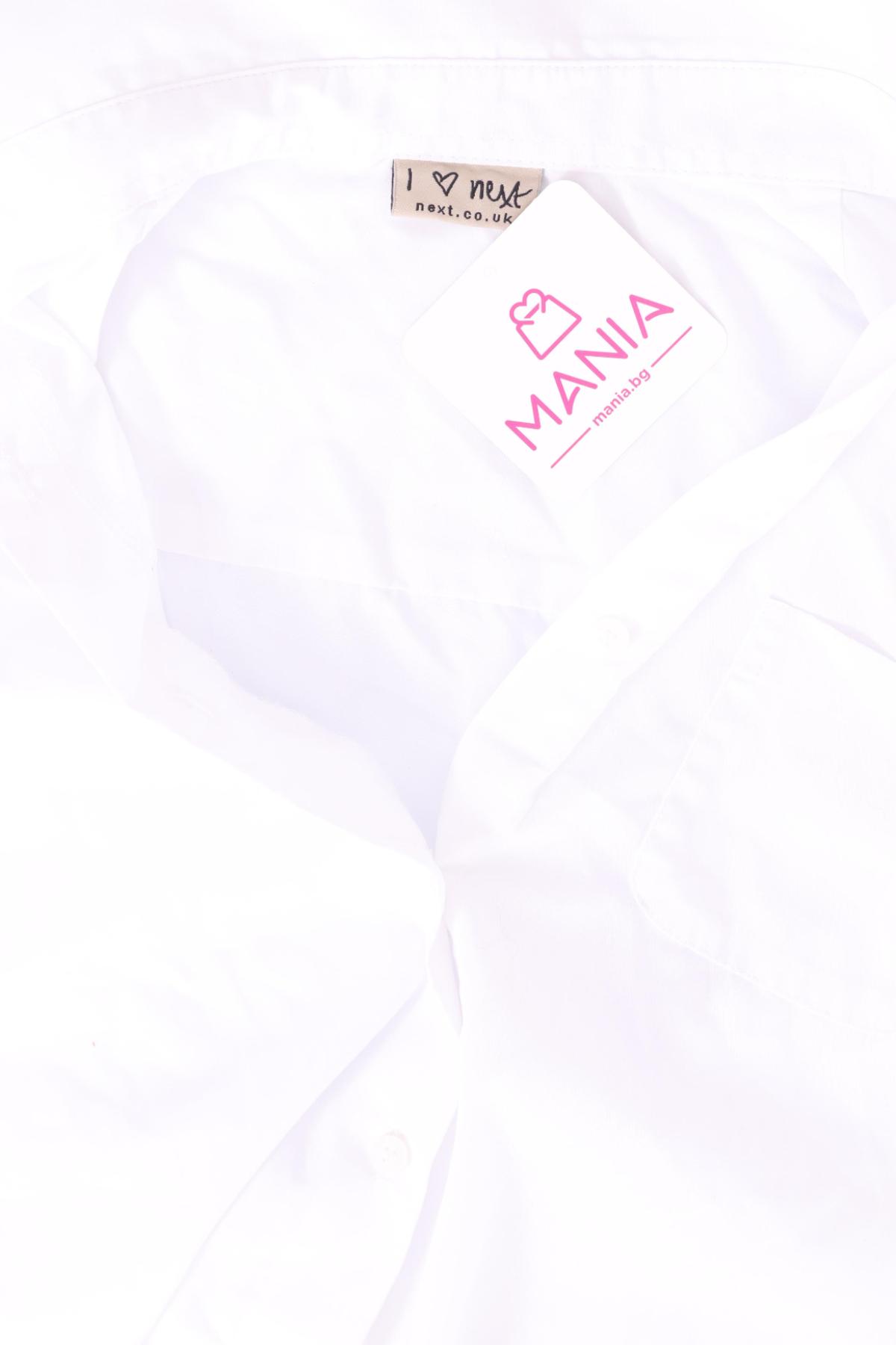 Детска риза NEXT3