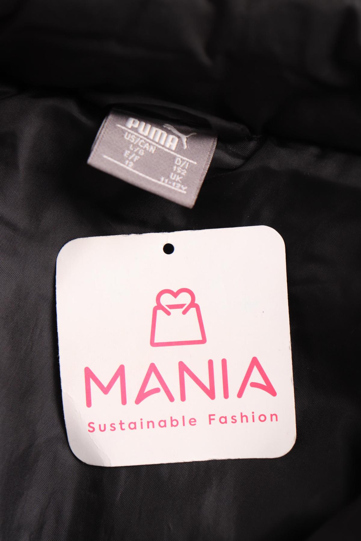 Детско зимно яке PUMA3