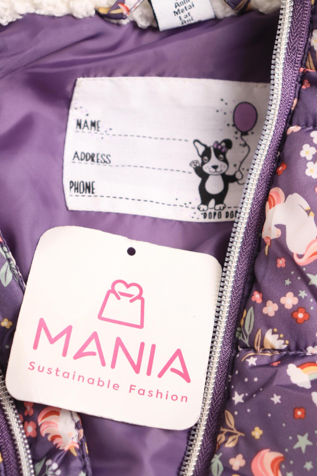 Детски елек DOPO DOPO3