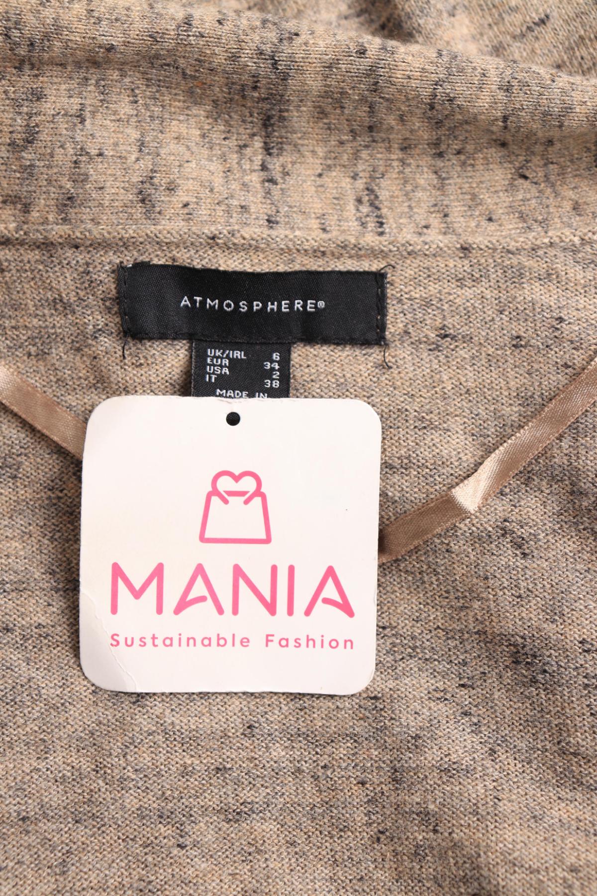 Жилетка ATMOSPHERE3