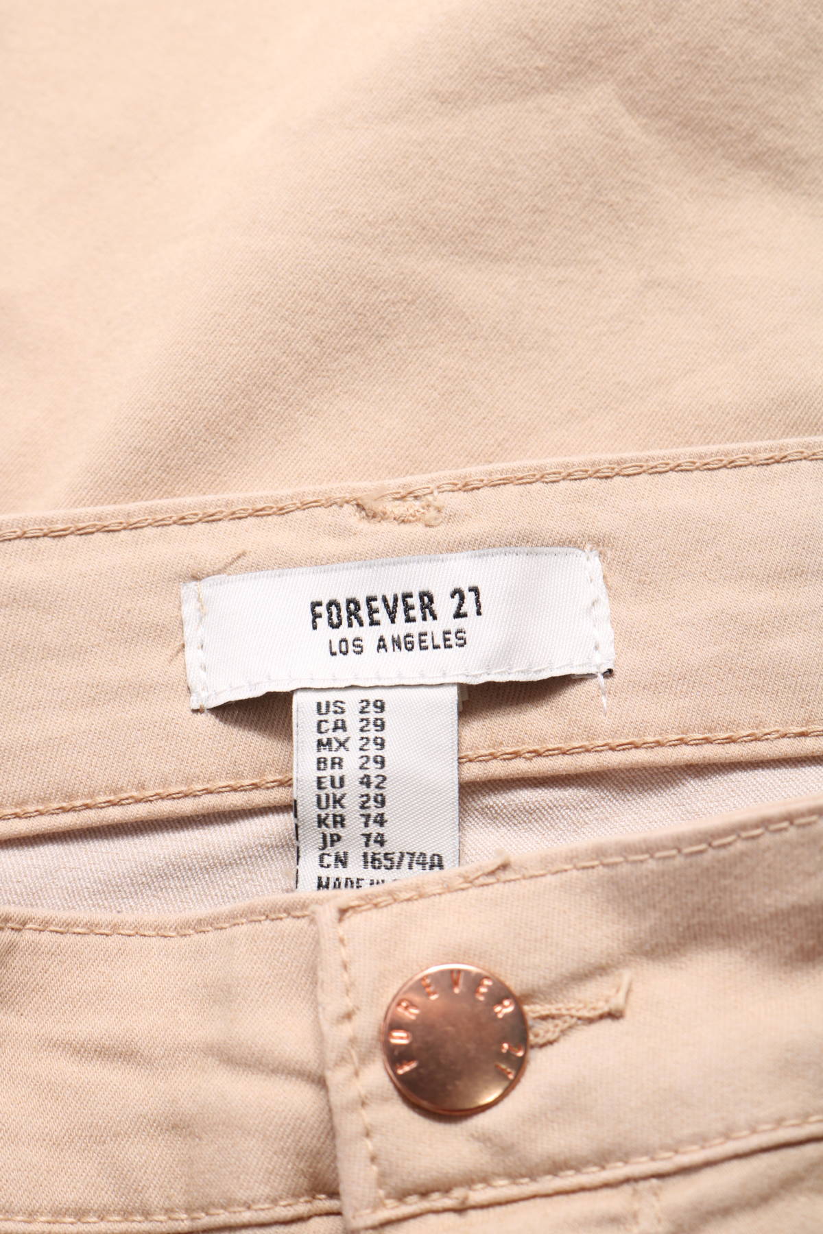 Панталон FOREVER 213