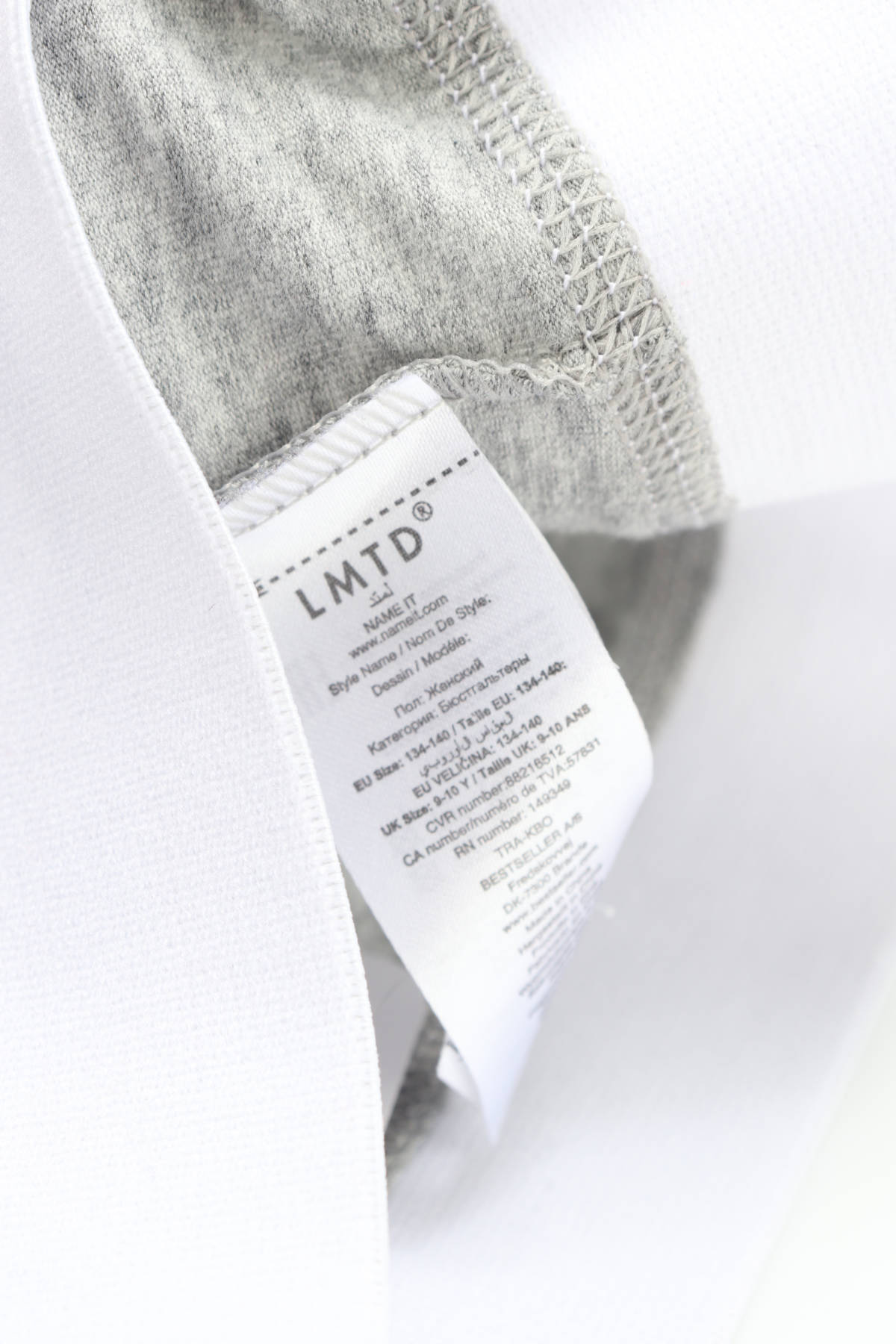 Детски потник LMTD3