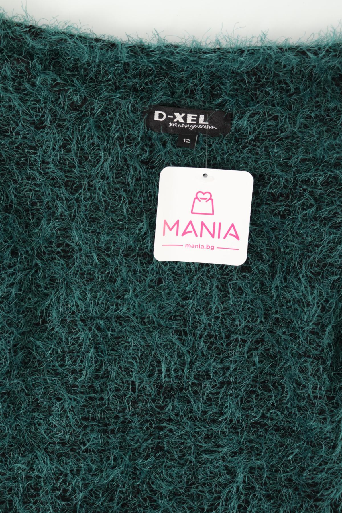 Детска жилетка D-XEL3