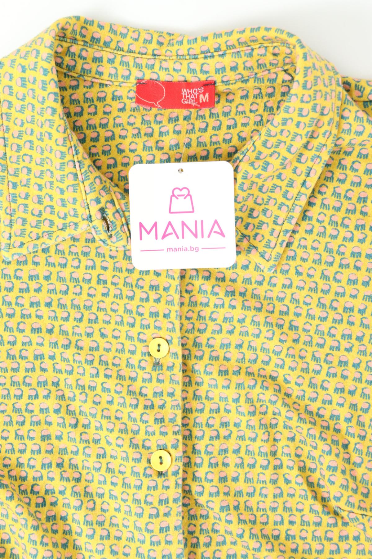 Риза WHO'S THAT GIRL3