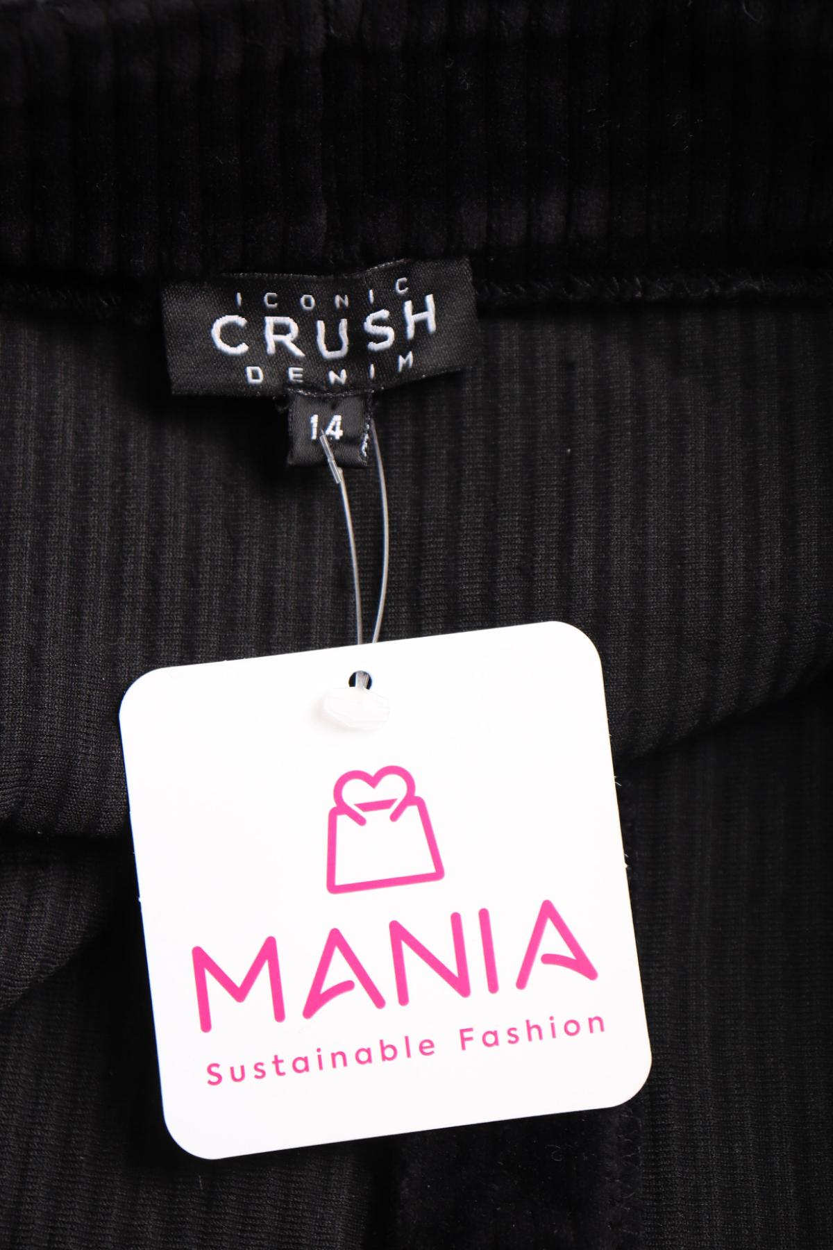 Детска пола CRUSH3