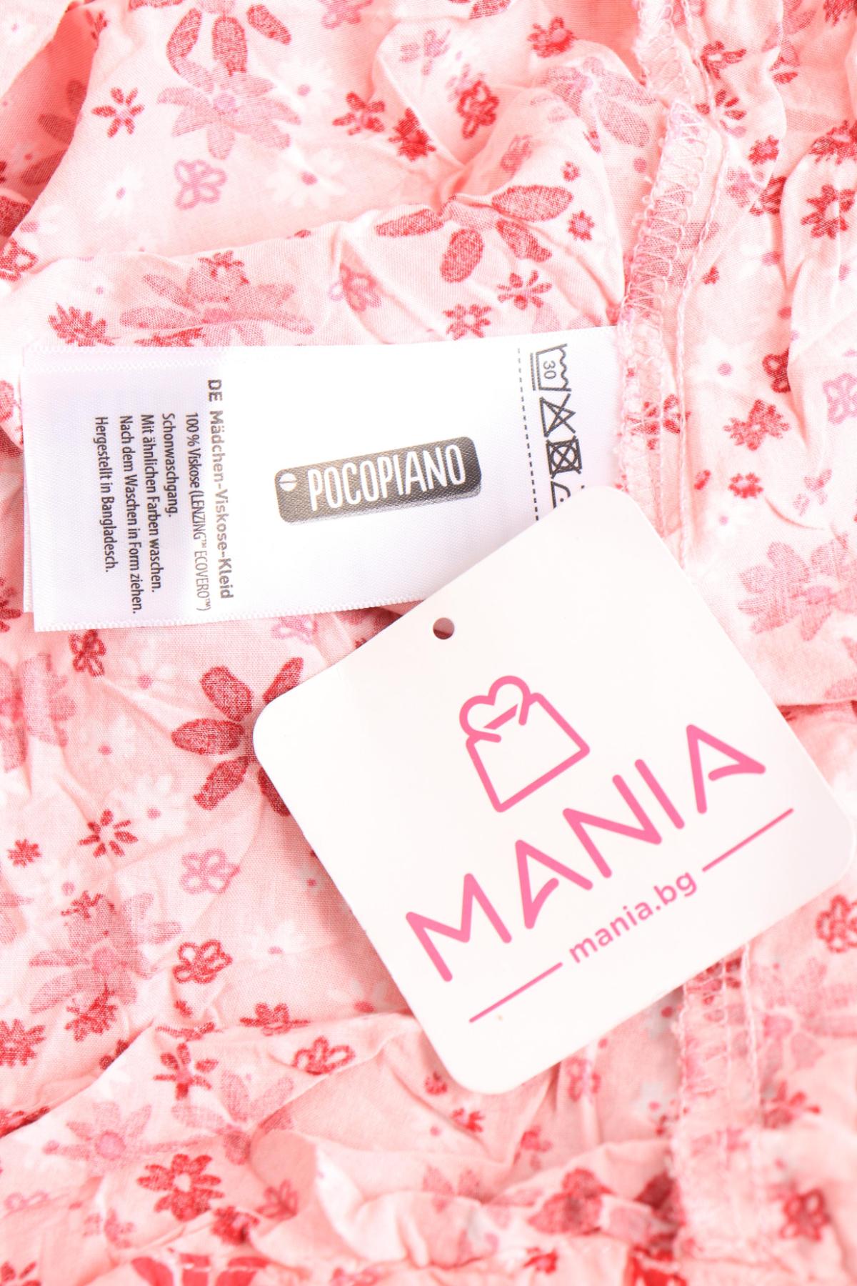 Детска рокля POCOPIANO3