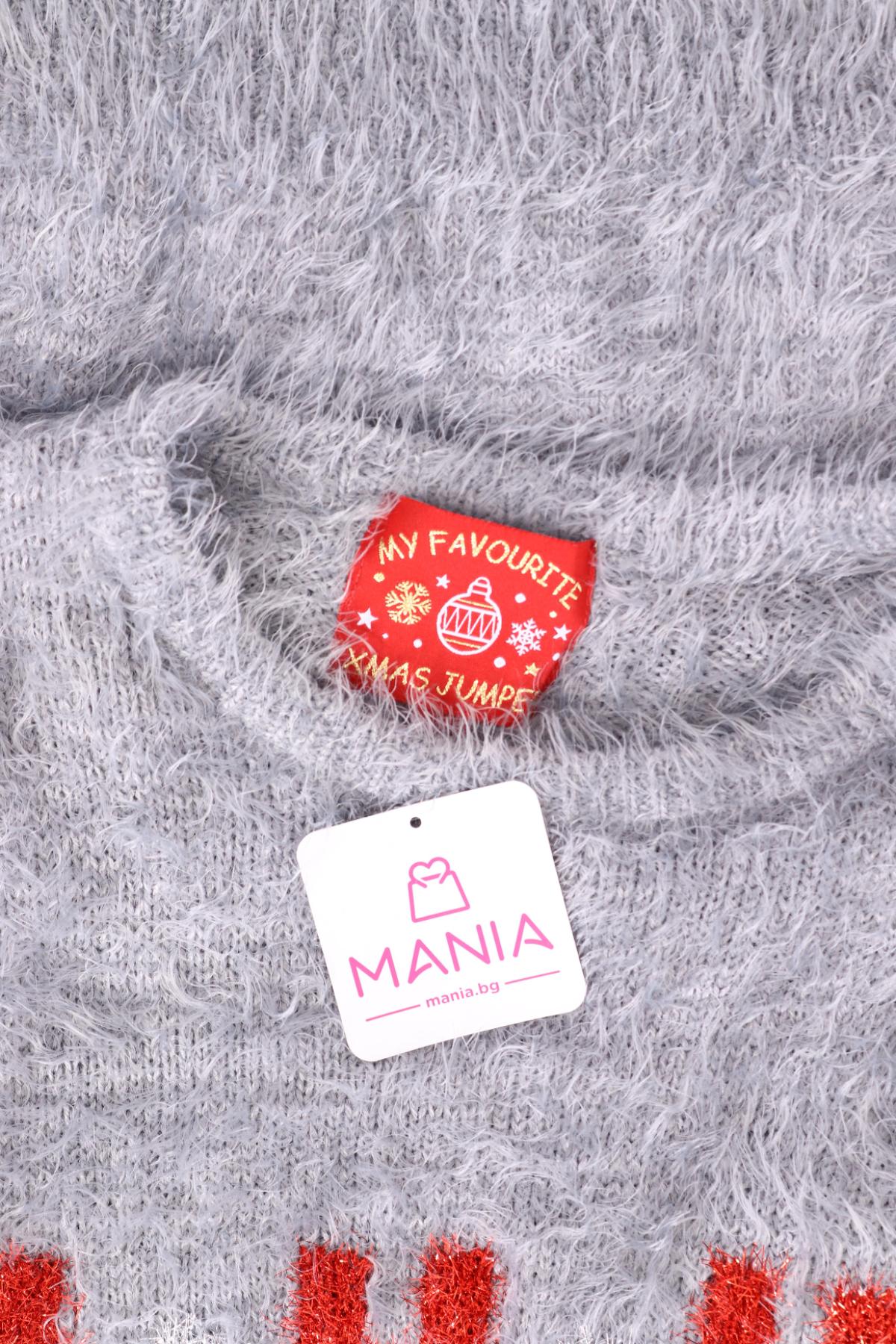 Пуловер NO NAME3