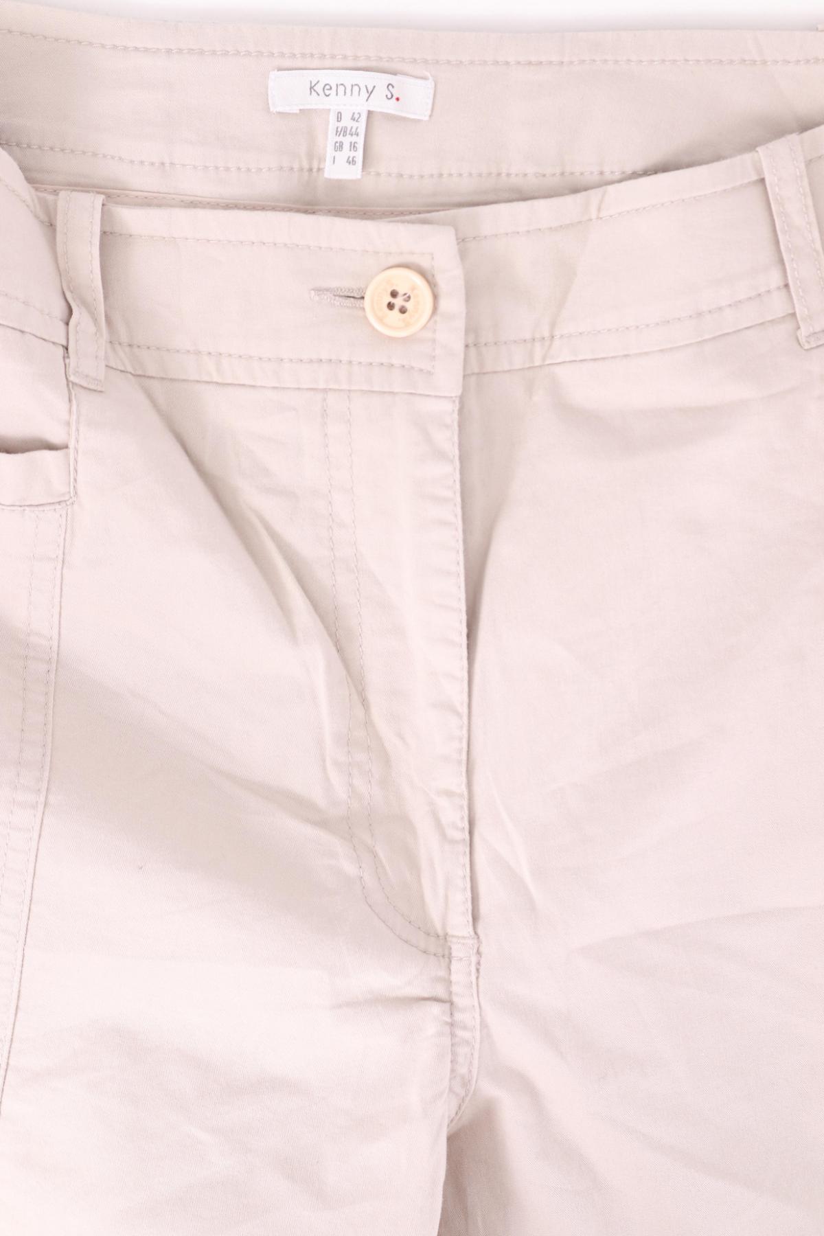 Панталон KENNY S3